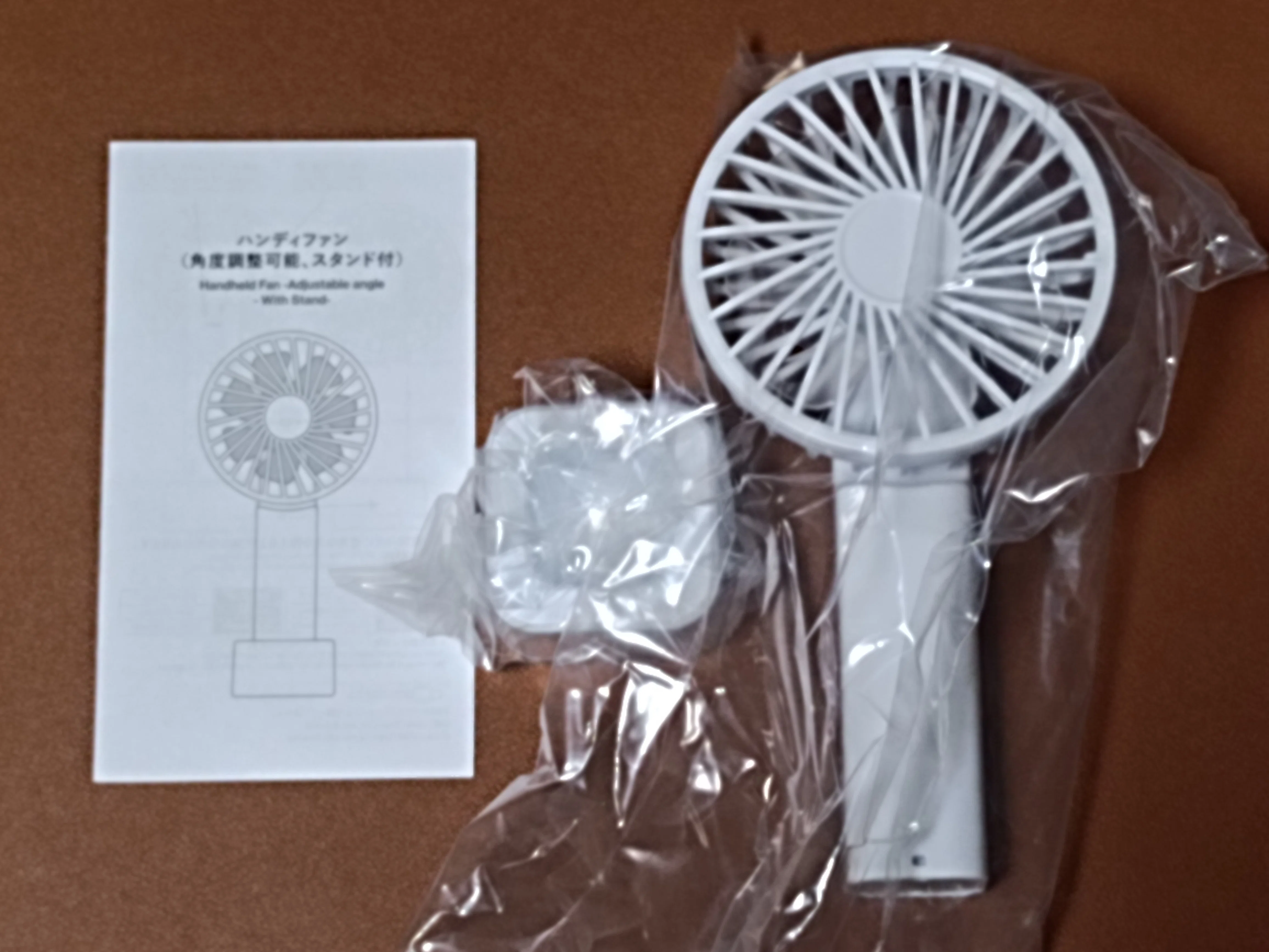 これを待ってた！数あるハンディファンについていなかった機能を