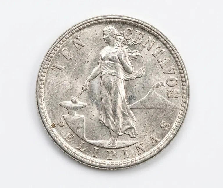 戦火を越えた日米の歴史。1945年アメリカ領フィリピン10センタボ銀貨