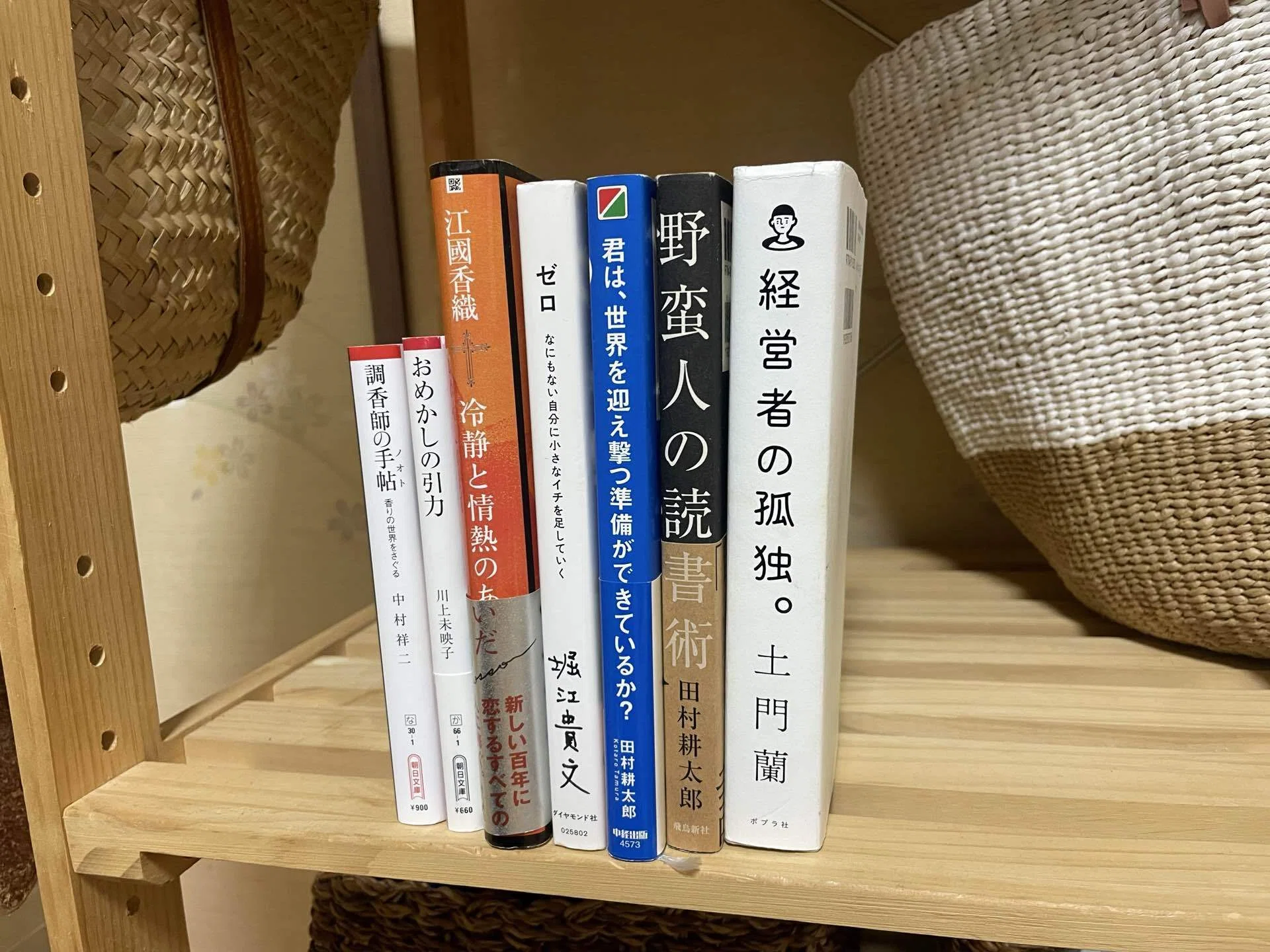 【未使用に近い】読書のしかた 読書の方法〈未知〉を読む』（外山 滋比古,杉浦 康平,鈴木 一誌
