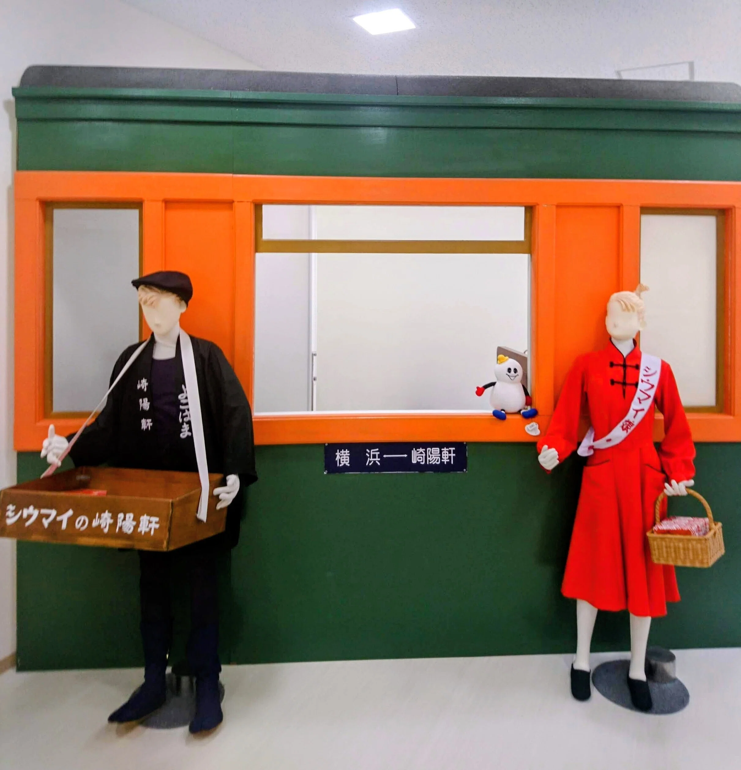 母と崎陽軒とわたし。｜みがる│人生まるごと整えガイド