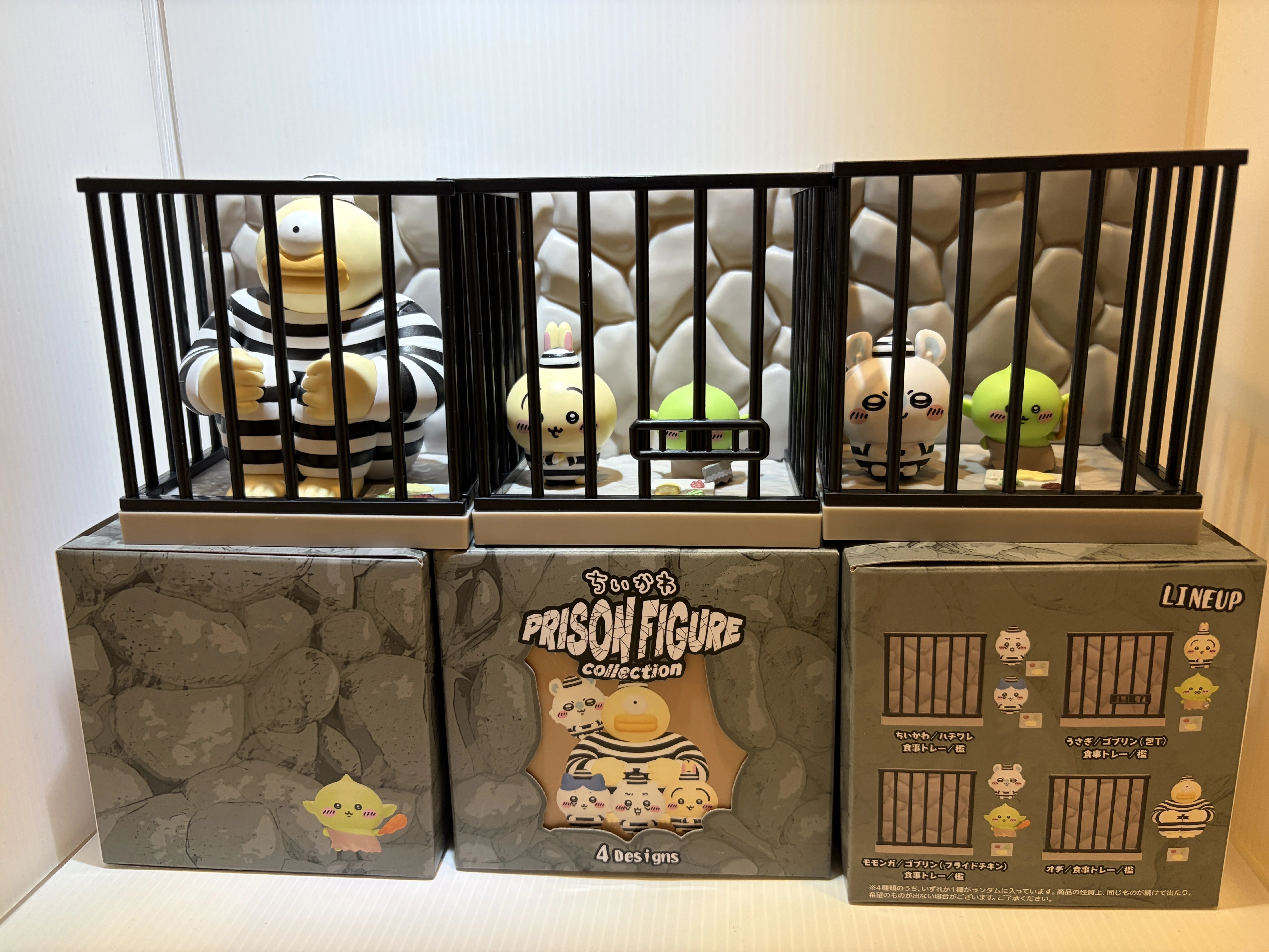 ちいかわ GPSBOX PRISON FIGURE Collection｜そう