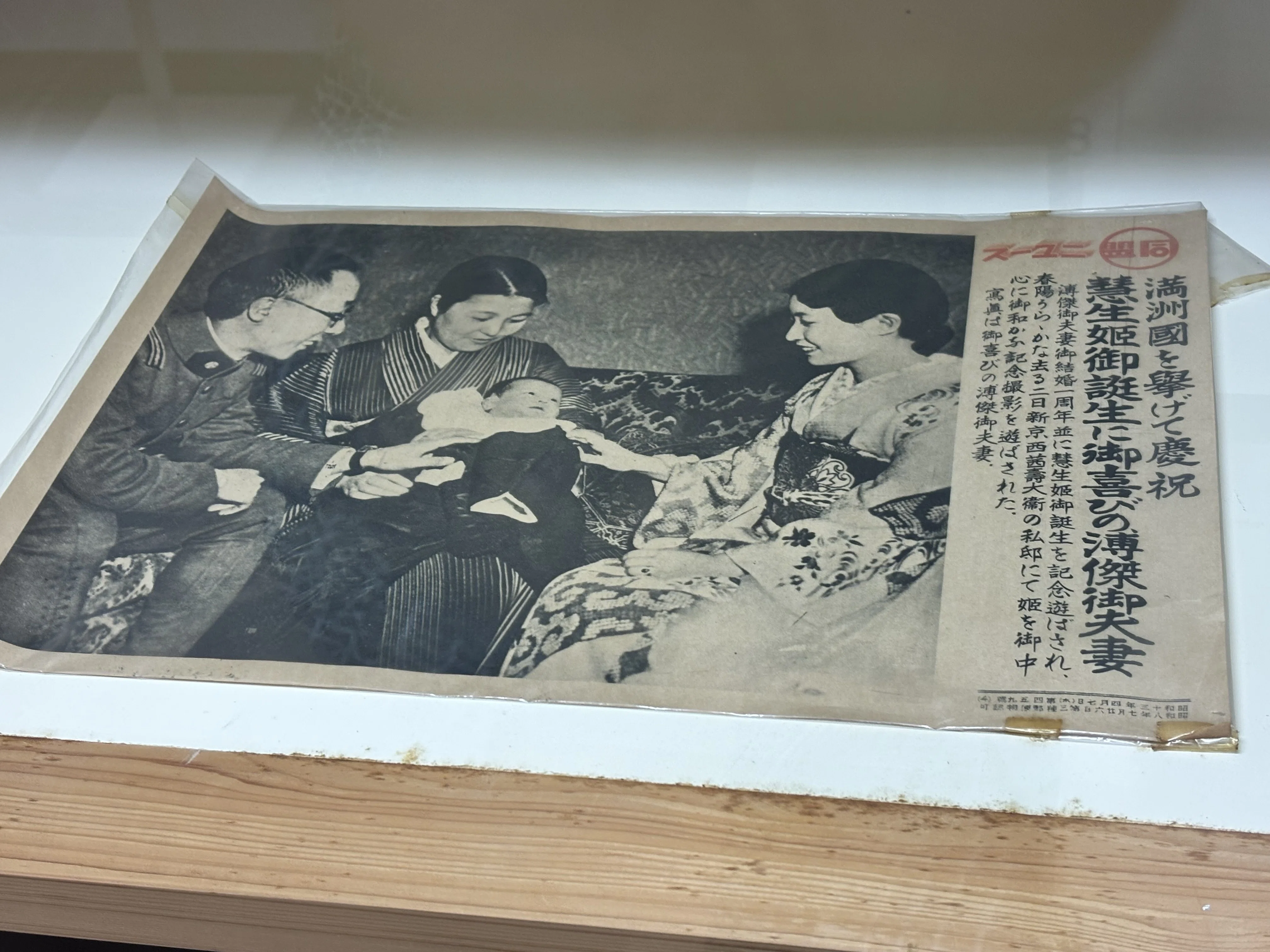良弼　書まくり　清朝皇族軍人政治家　愛新覚羅氏　清国中国　未表装 下関をゆく｜中国の皇族が眠る木陰にて──愛新覚羅社・中山神社｜福岡
