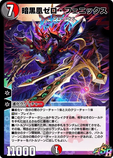 35弾ADマスター】赤黒ゼロフェニMRCのつかいかた｜ますばん