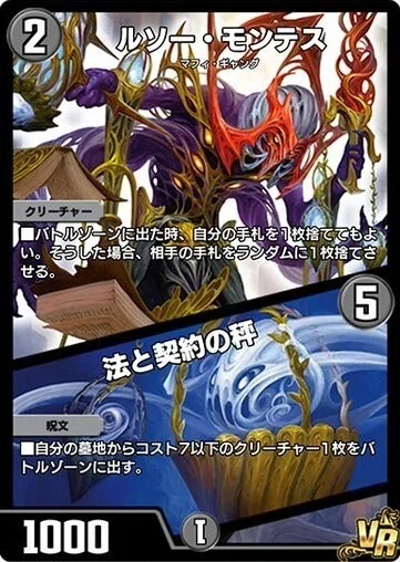 35弾ADマスター】赤黒ゼロフェニMRCのつかいかた｜ますばん