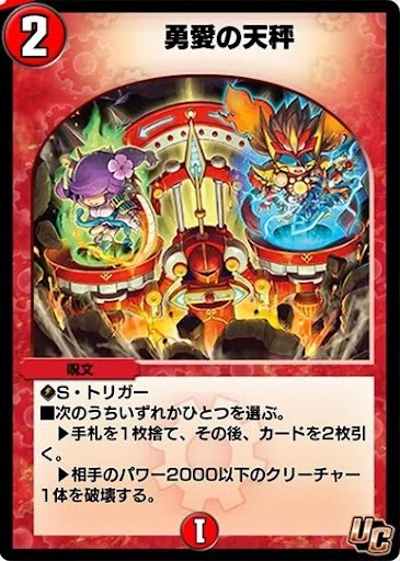 35弾ADマスター】赤黒ゼロフェニMRCのつかいかた｜ますばん