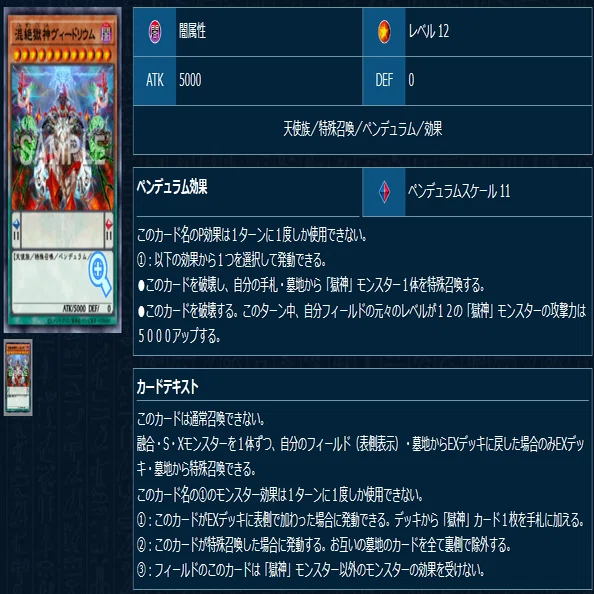 遊戯王OCG】アルトメギア展開・考察メモ｜すいみん