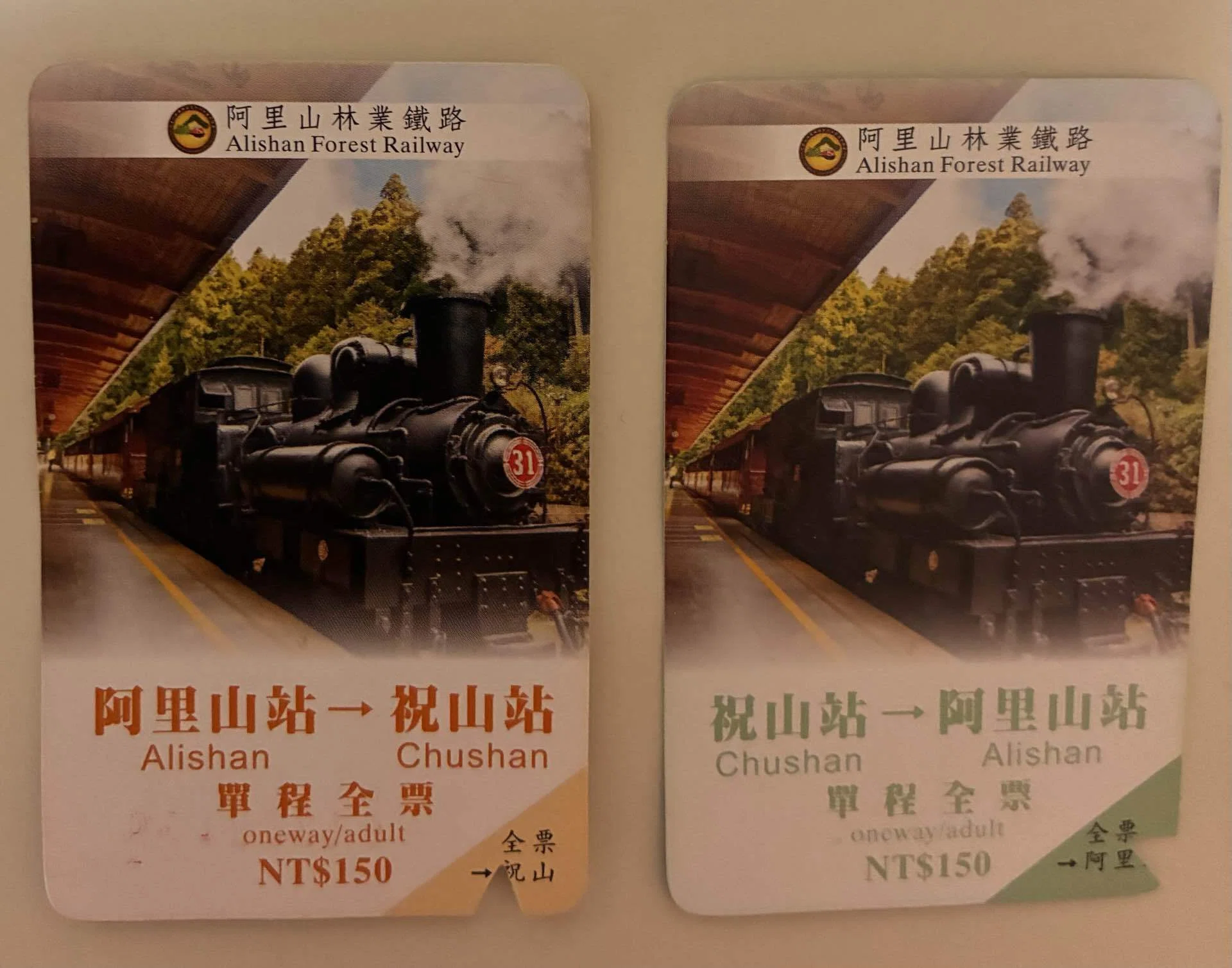 台湾、実は“鉄ちゃん天国”です。鉄道好きがガチで楽しめるスポット