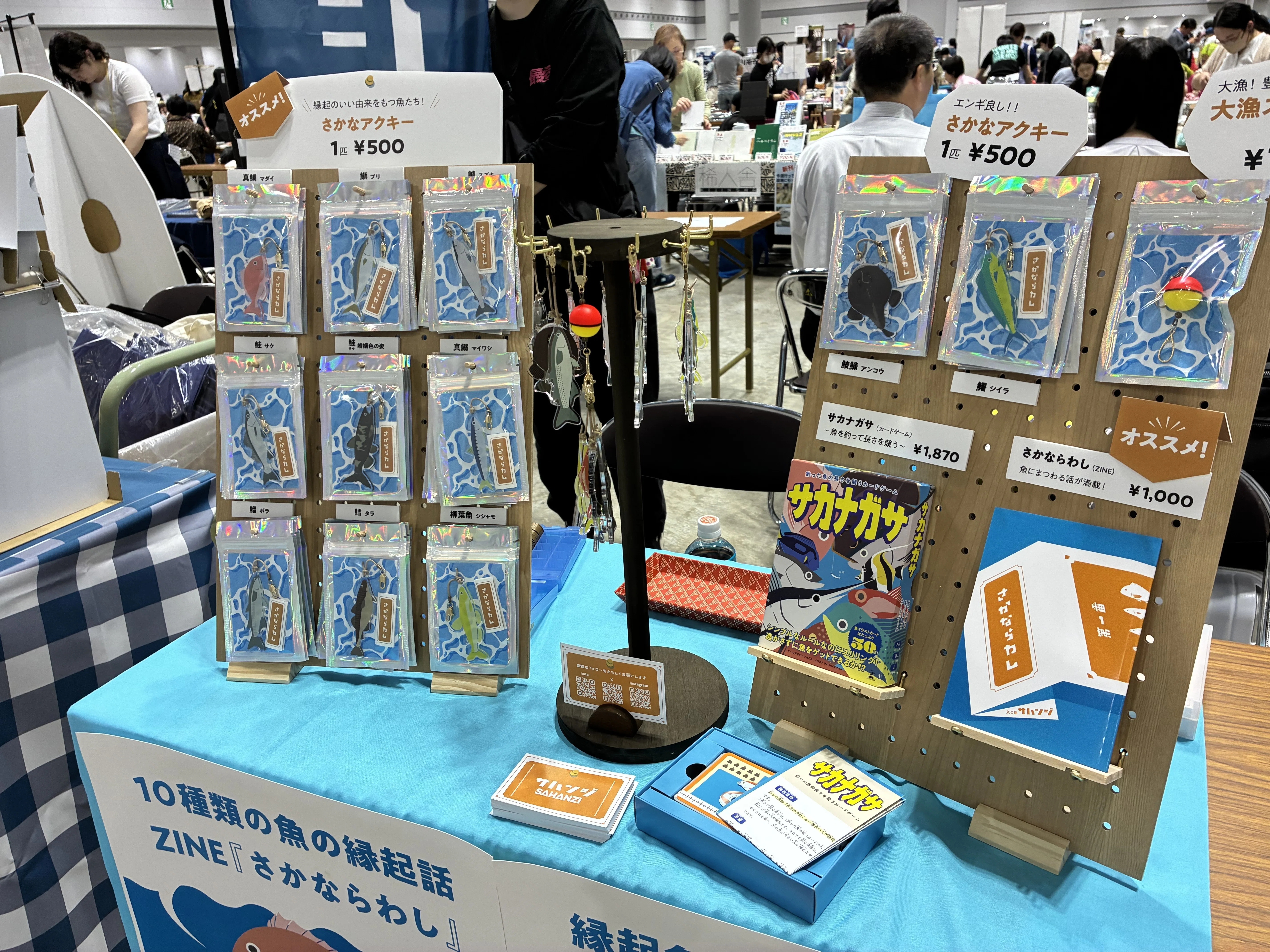 文学フリマ東京42に出店してきた話｜オヅソウタロウ