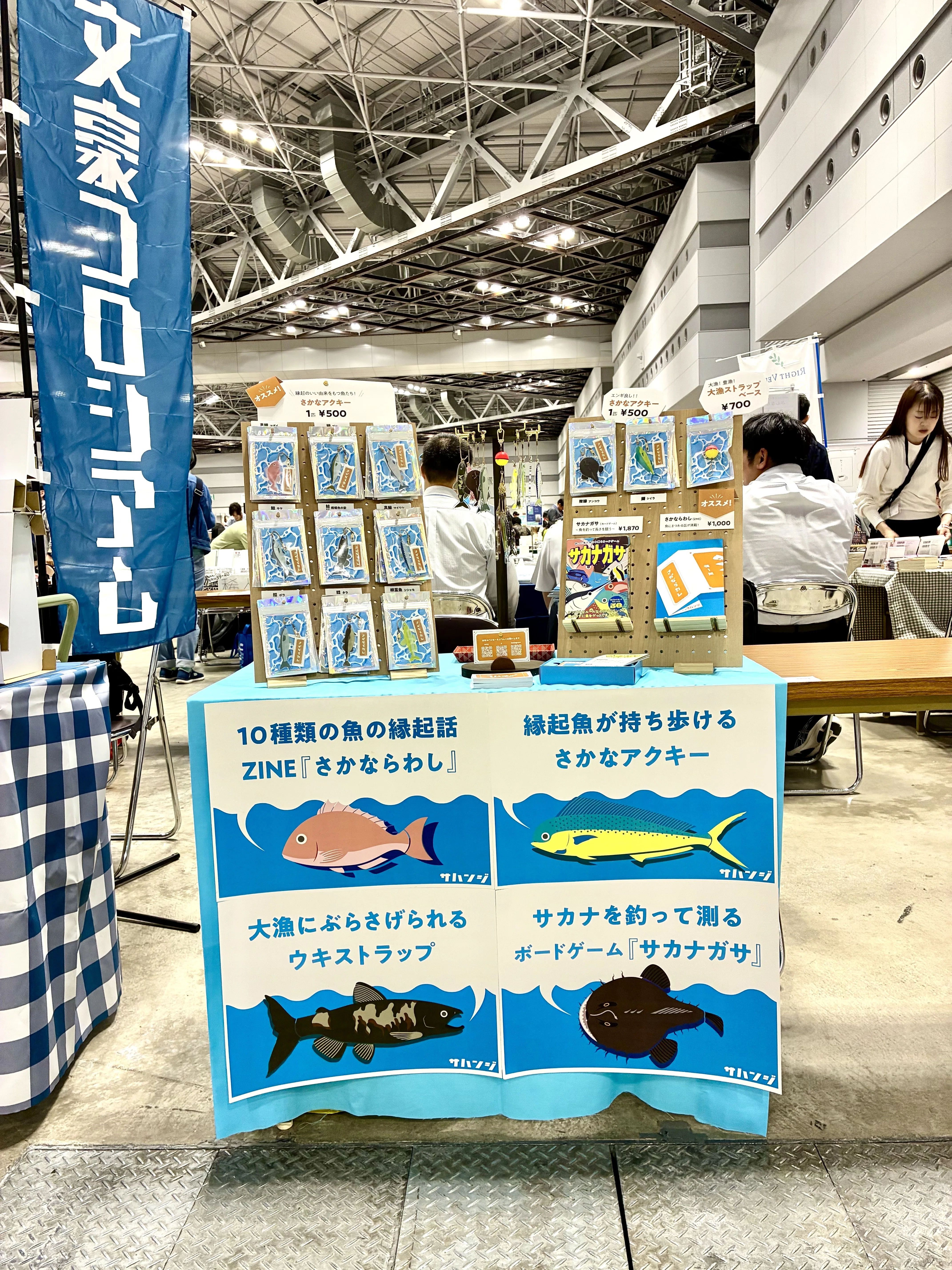 文学フリマ東京42に出店してきた話｜オヅソウタロウ