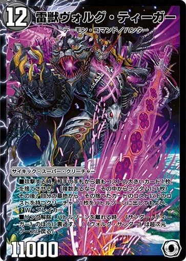 35弾ADマスター】赤黒ゼロフェニMRCのつかいかた｜ますばん