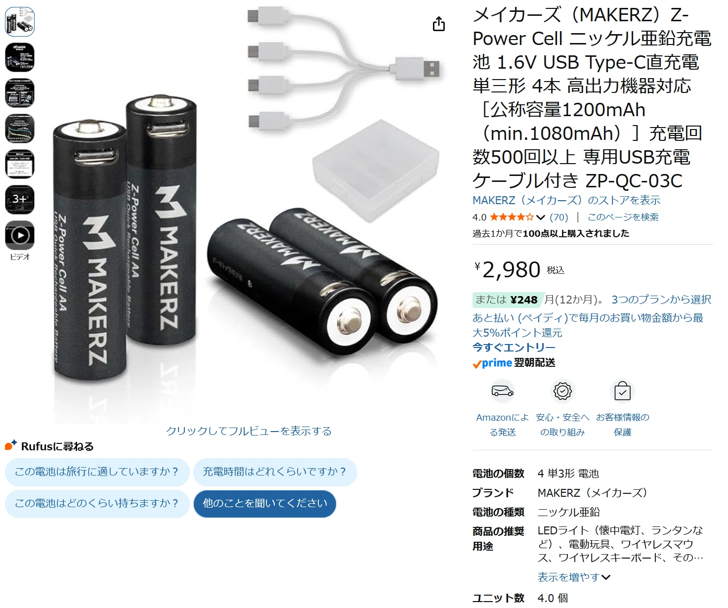 現役組み込みエンジニアが選ぶ「取り外さない」VRコントローラー用充 