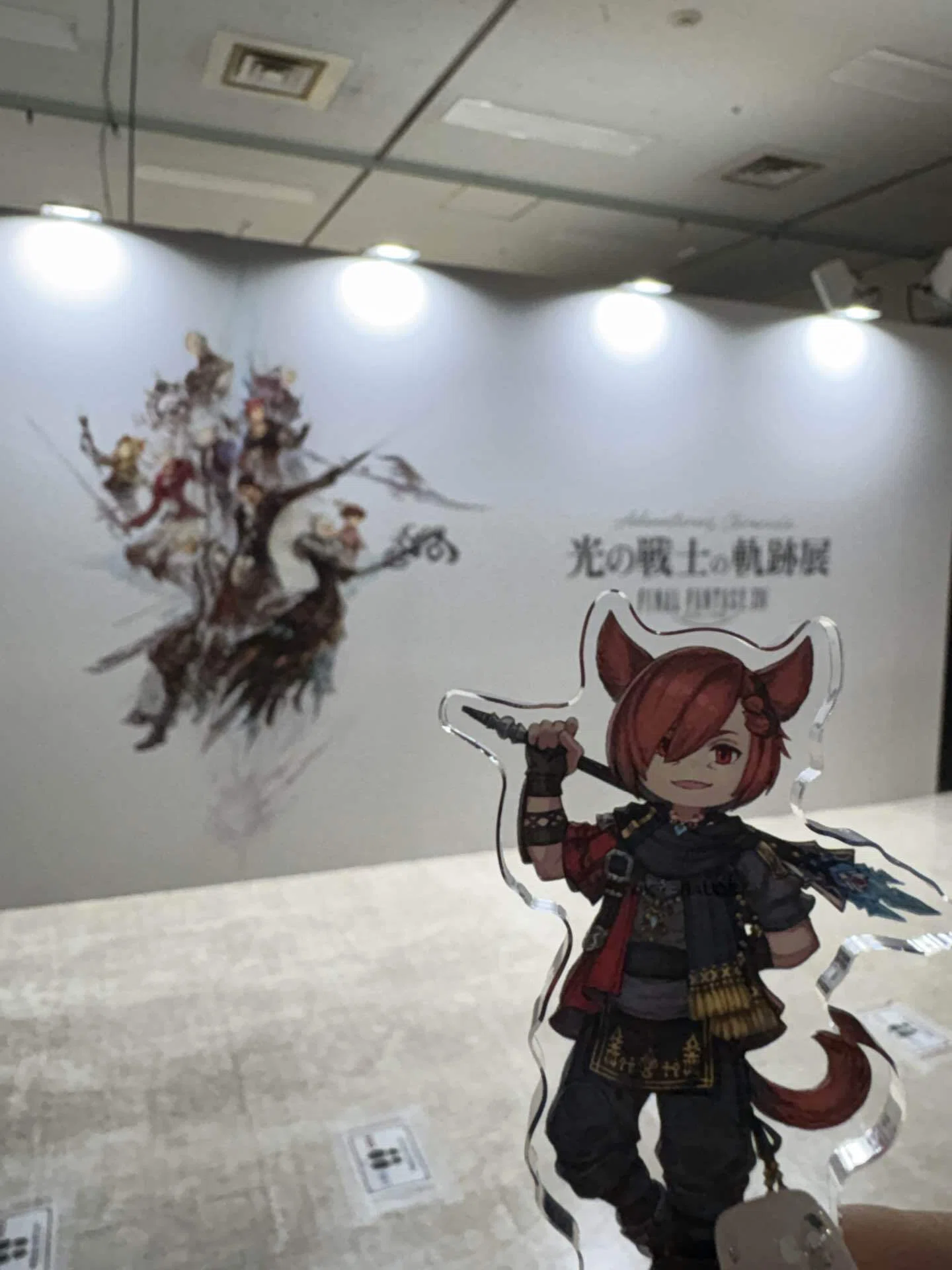 ヒカセン展にいってきたよ！｜わか