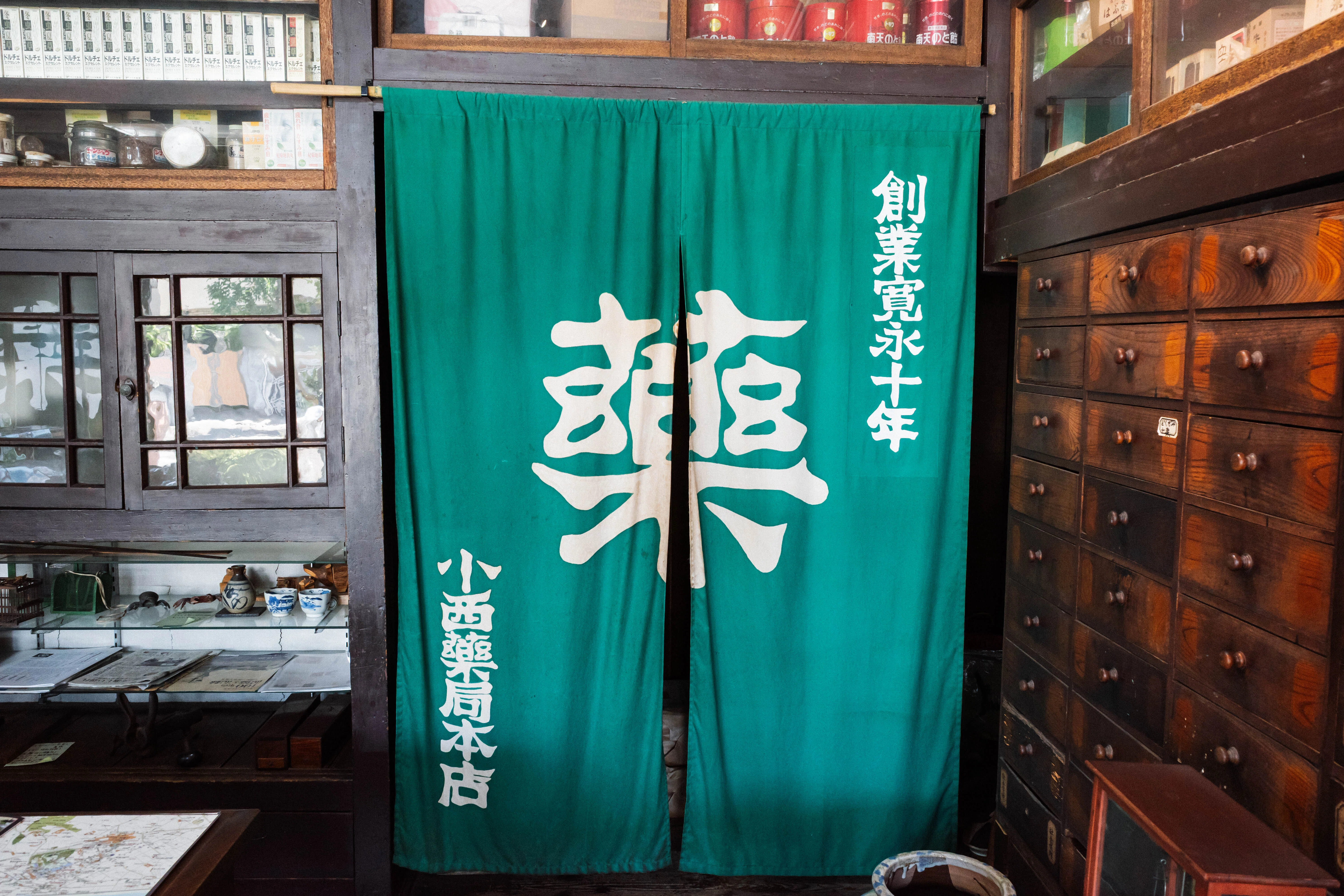400年続く薬屋さん | 済生堂薬局小西本店｜鈴木ユートピア