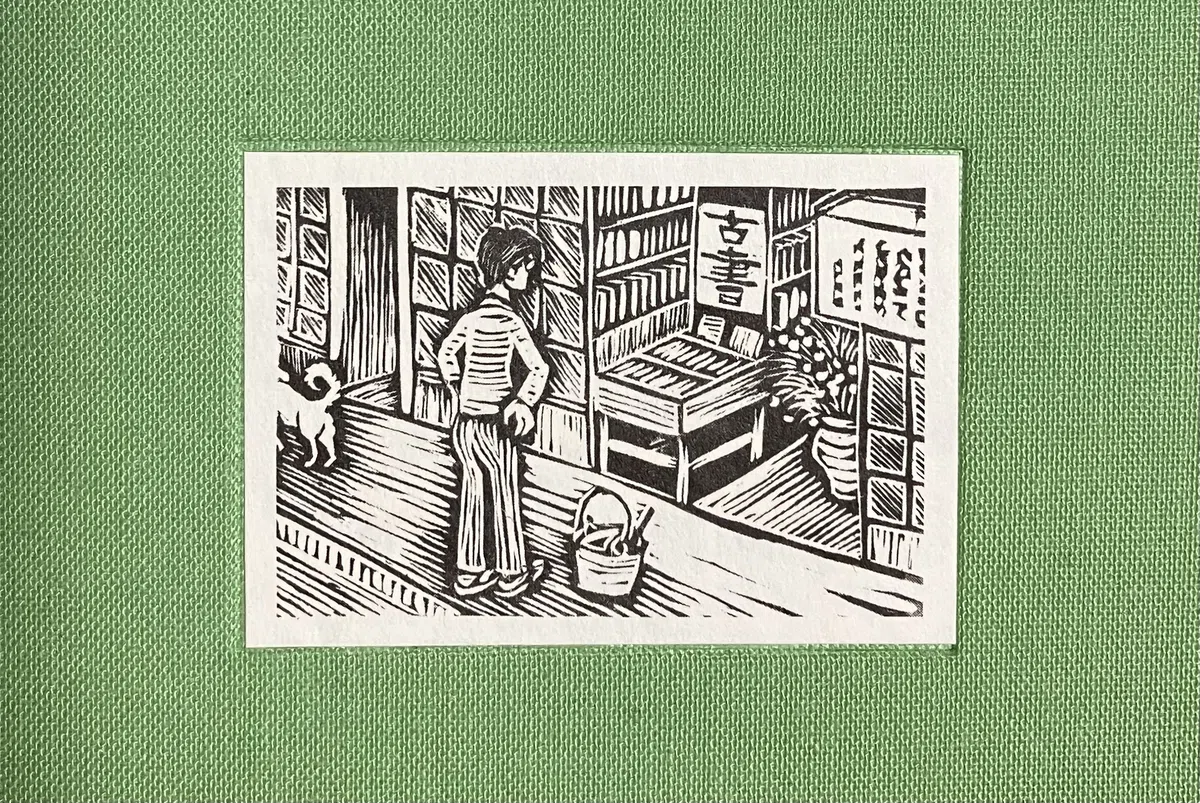 画像