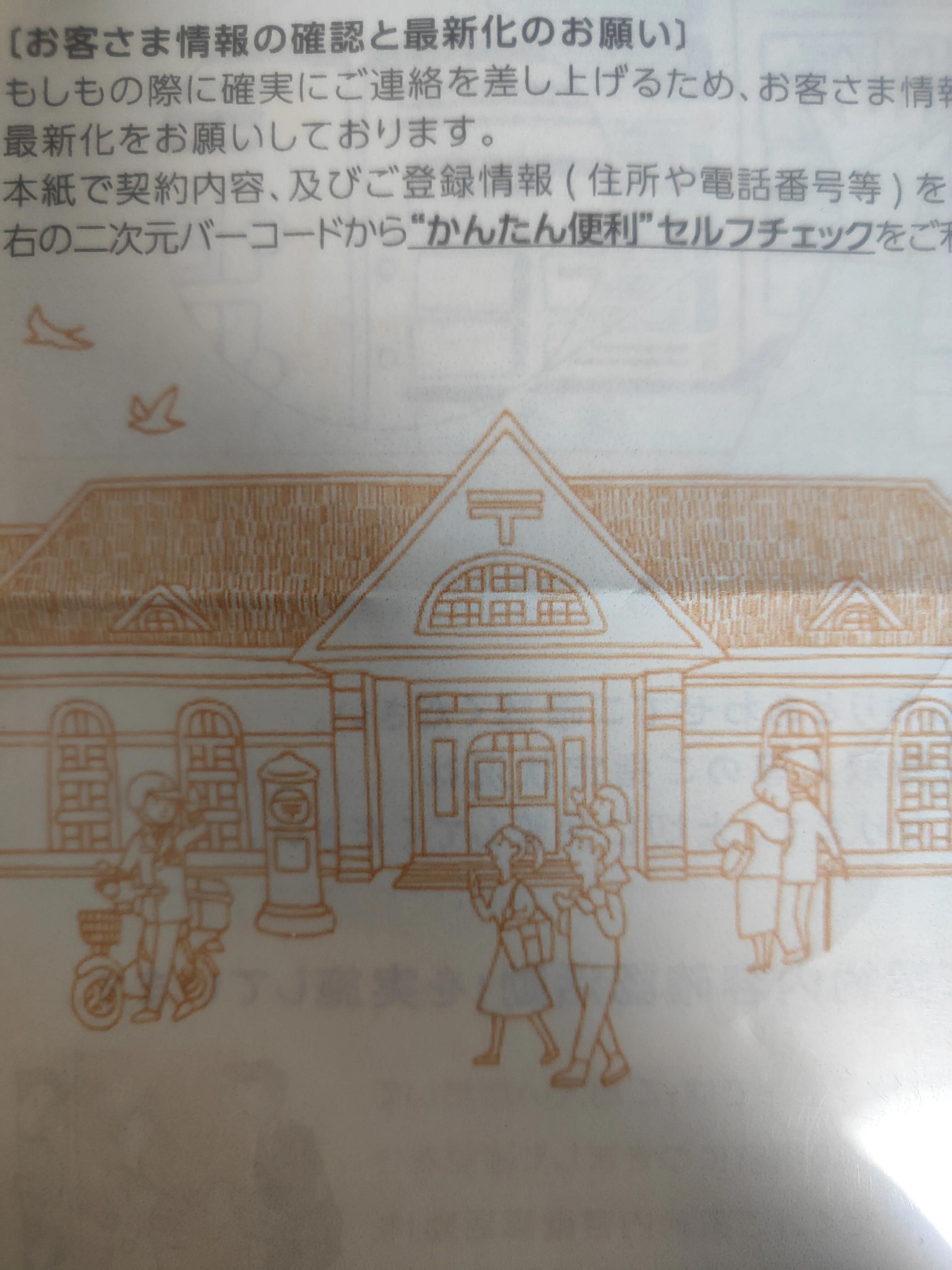 断捨離記録 2日目（2回目）｜栗
