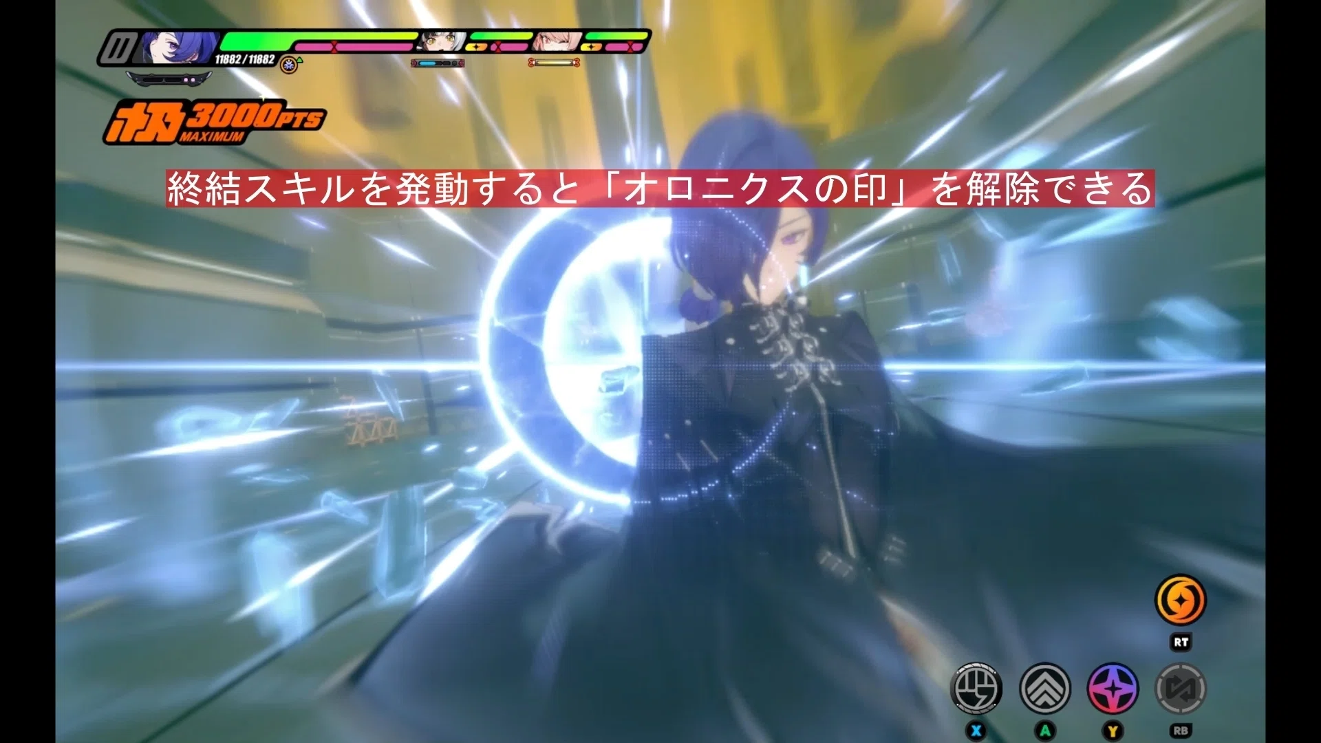 Spoiler Alert] Critical Node Updated! Tips for the New Boss XX
