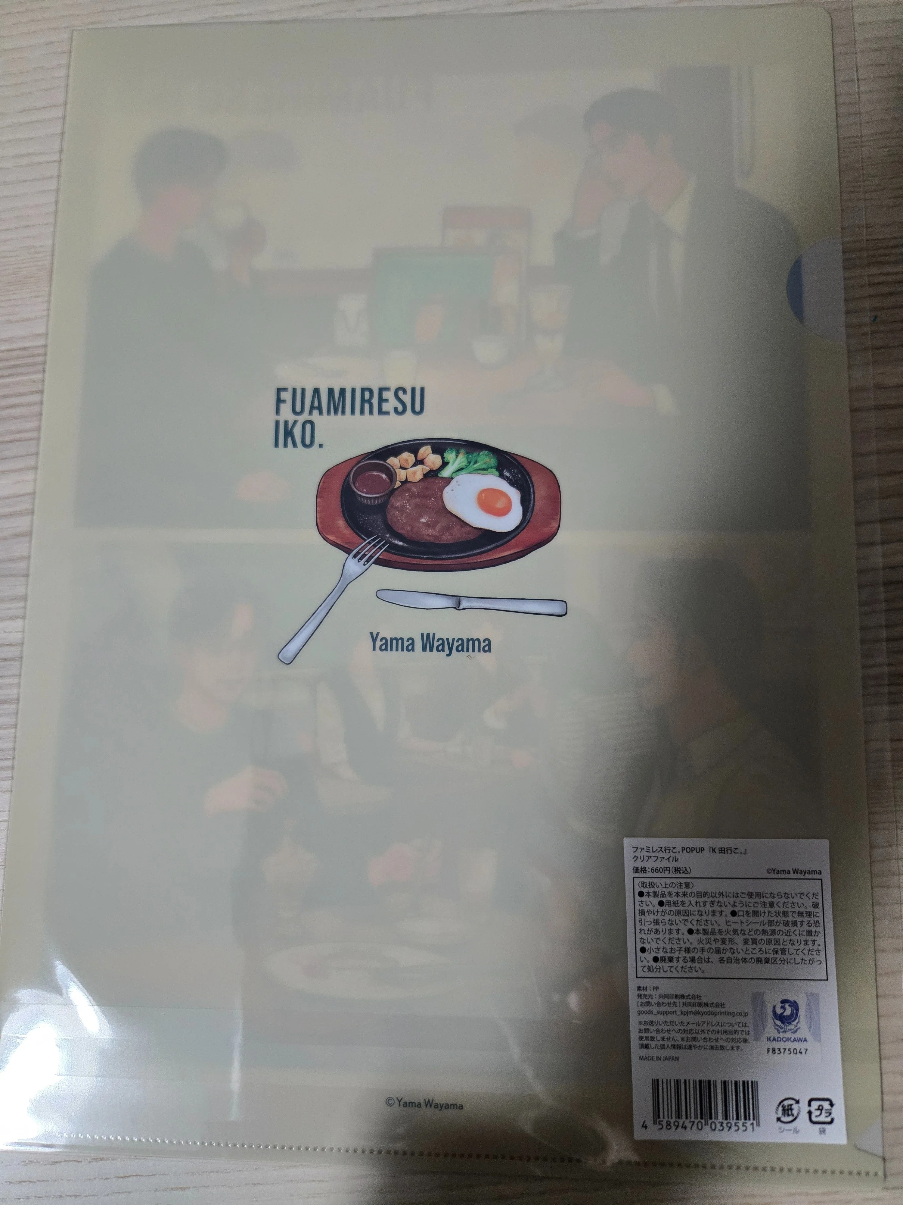 ファミレス行こ。ポップアップに行ってきました。やっぱり好きを再認識