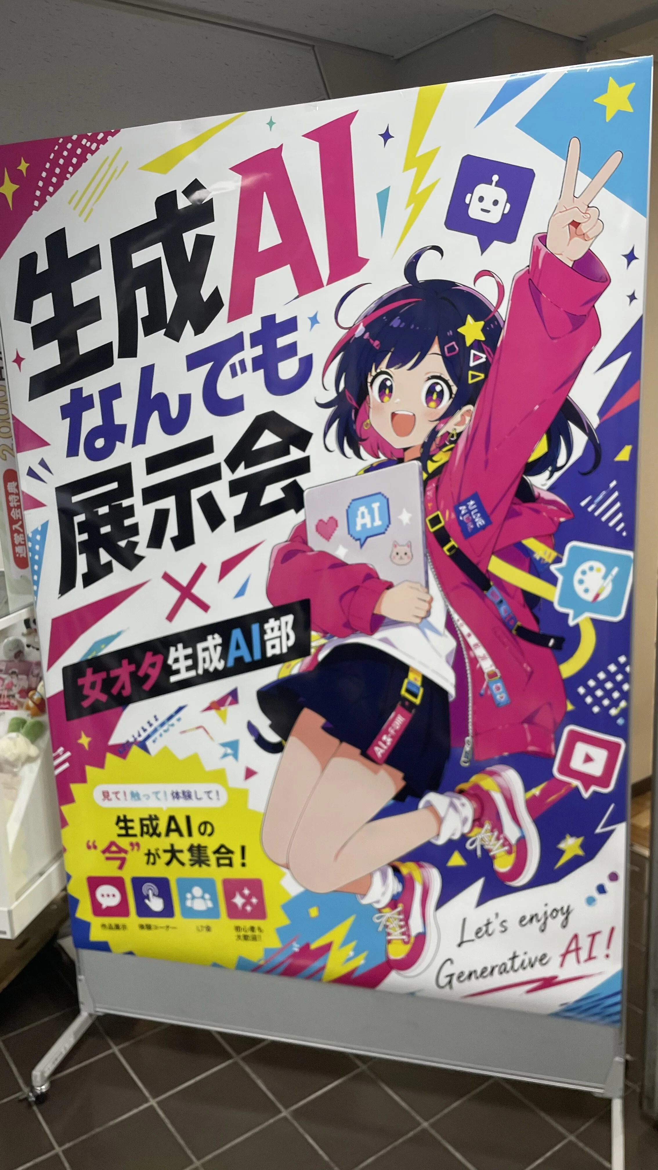 電子工作歴7日目でGMKロボを作って展示するまで #生成AIなんでも展示会