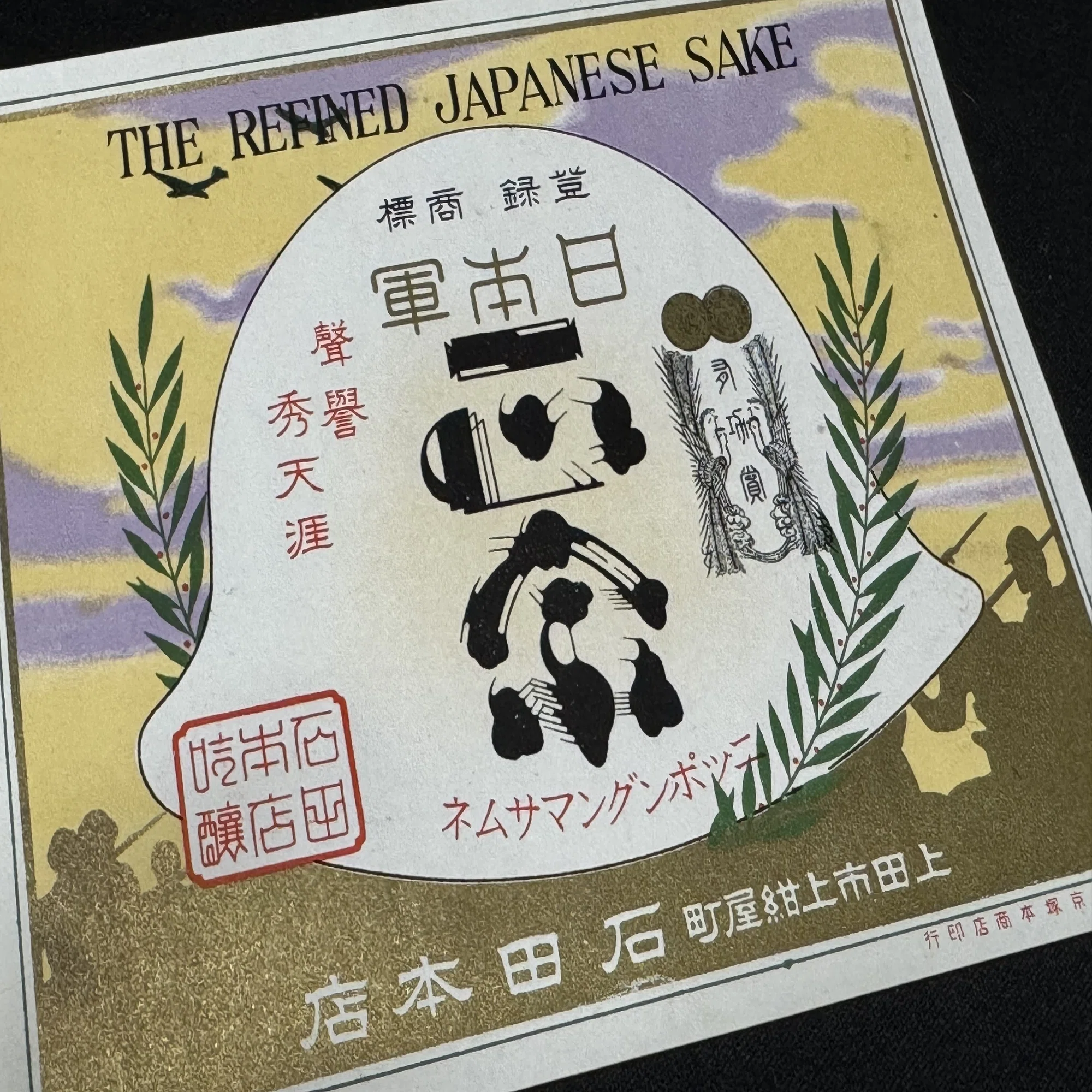 こんなに軍事関連銘柄造らなくっても、と思うけれど、やっぱり需要が 