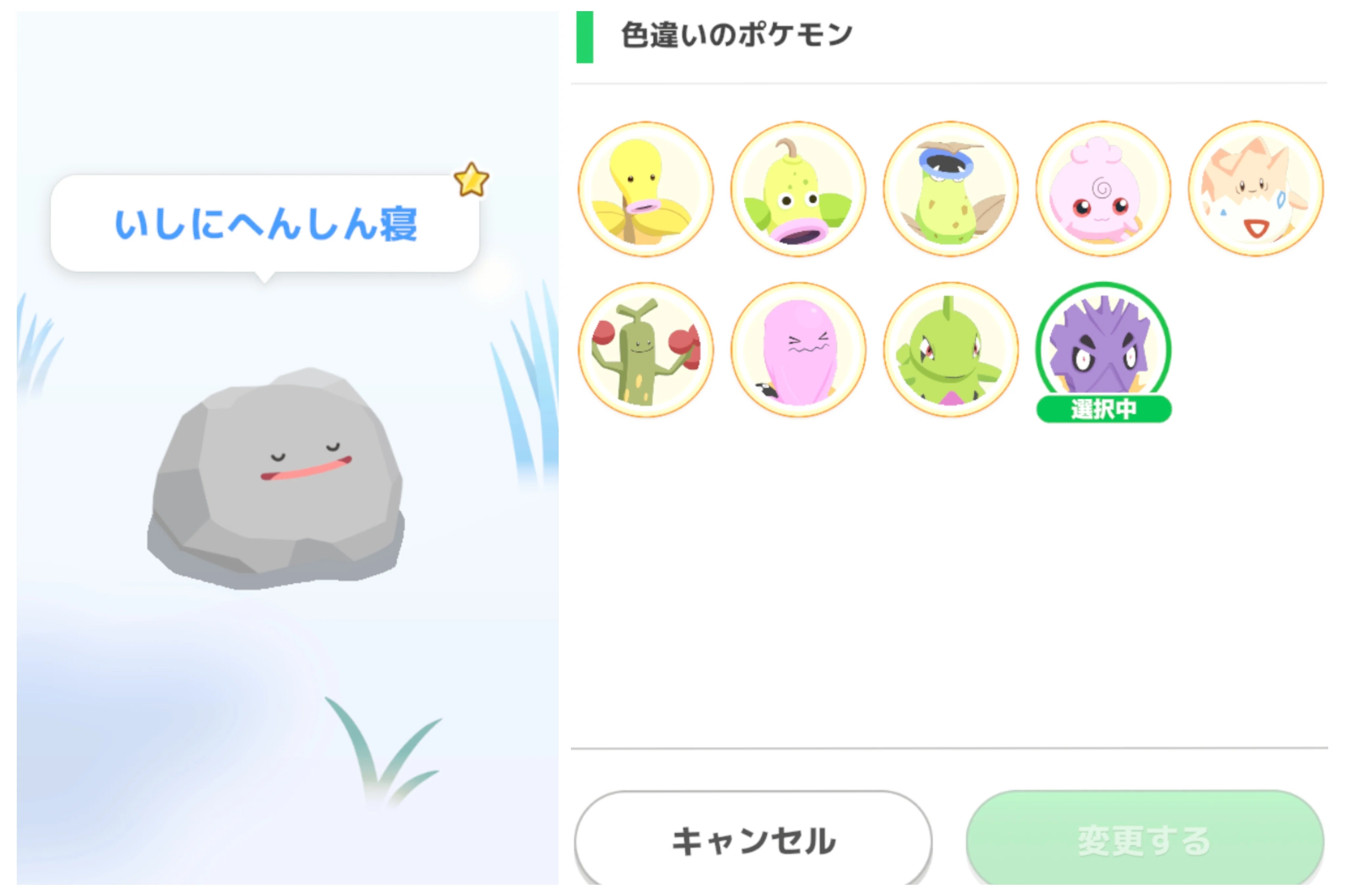 好きを 充実させる｜ゆ。