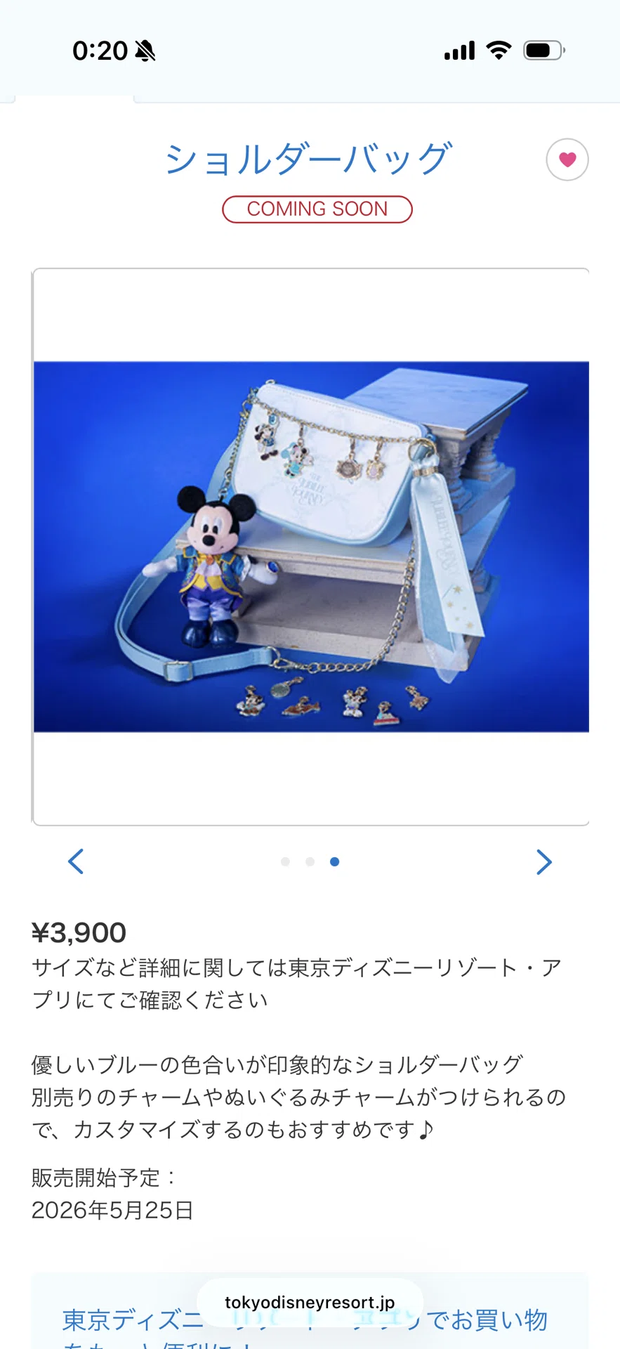 8/22 Latest Info] Bankruptcy confirmed!? DisneySea 25th