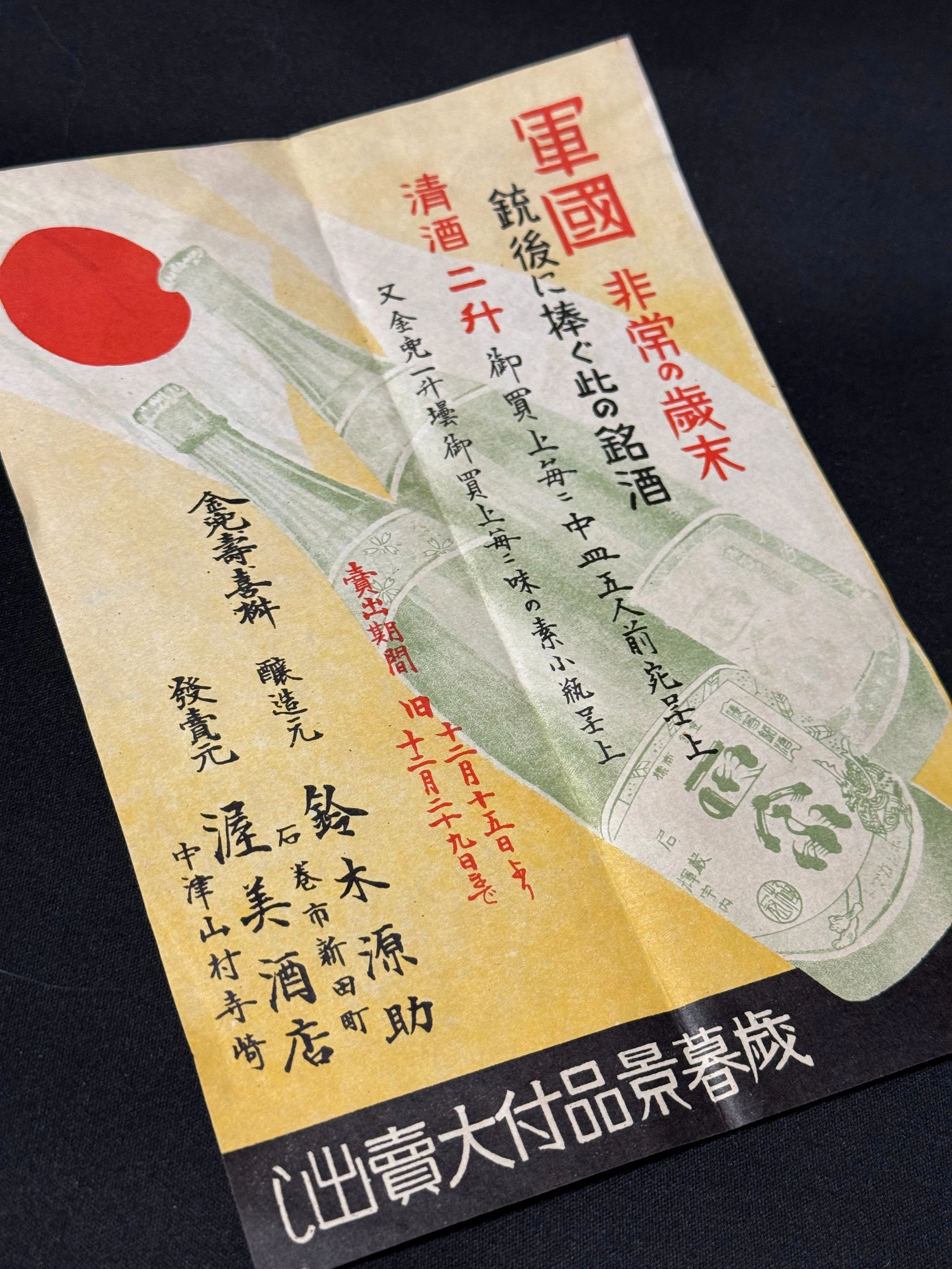 こんなに軍事関連銘柄造らなくっても、と思うけれど、やっぱり需要が 