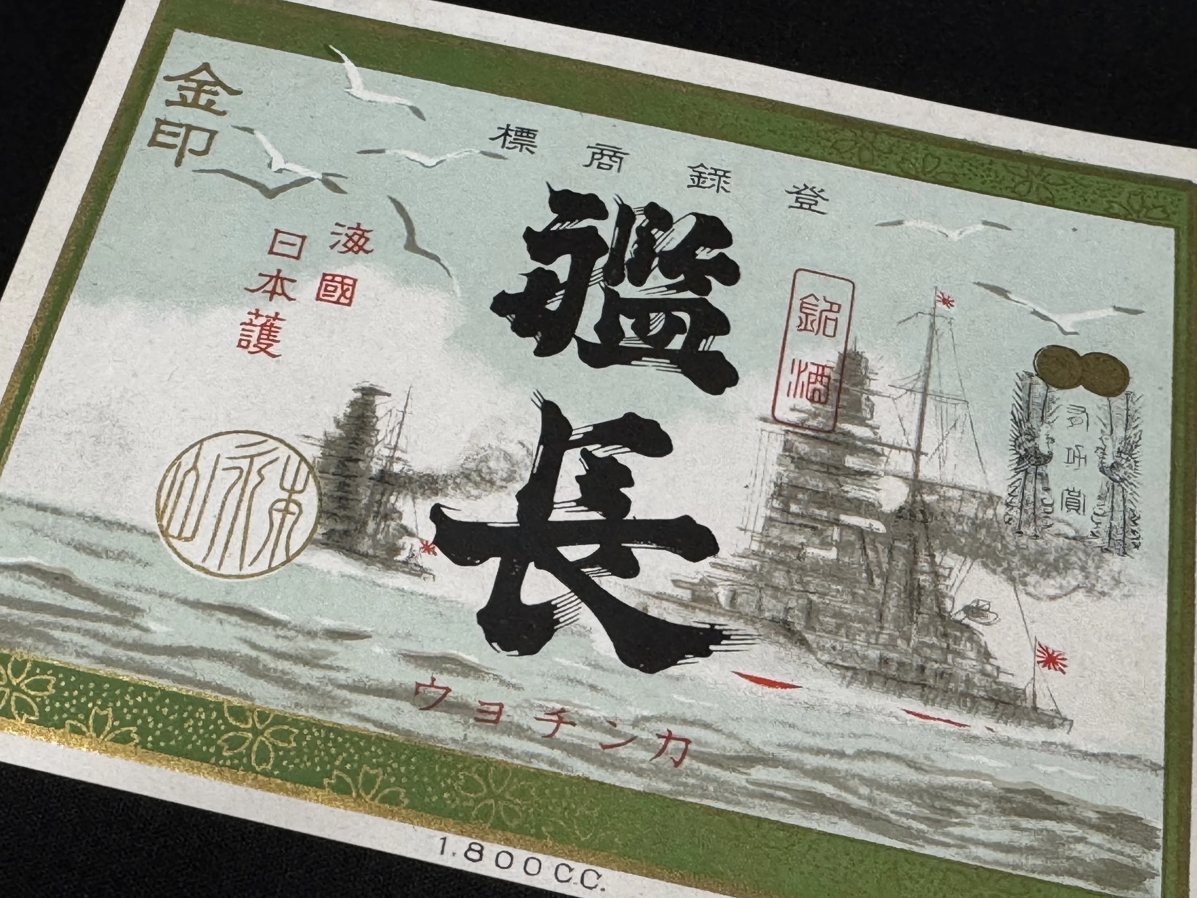 こんなに軍事関連銘柄造らなくっても、と思うけれど、やっぱり需要が