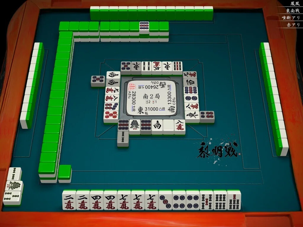 天鳳十段タッチを目指して毎日更新する麻雀note1351日(1休)｜メカZ