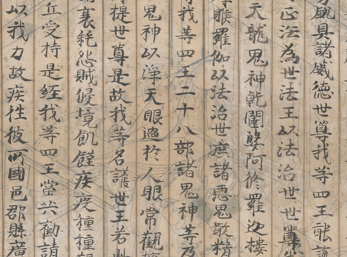 大阪市美で「全力！名宝物語」｜白鳥 正夫