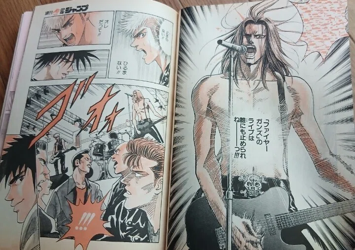 週刊少年ジャンプ 95年9月4日号｜TAT