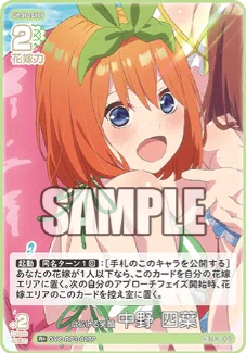 四葉編】五等分の花嫁カードゲーム～お祭り騒ぎの日常～デッキ紹介｜りあ