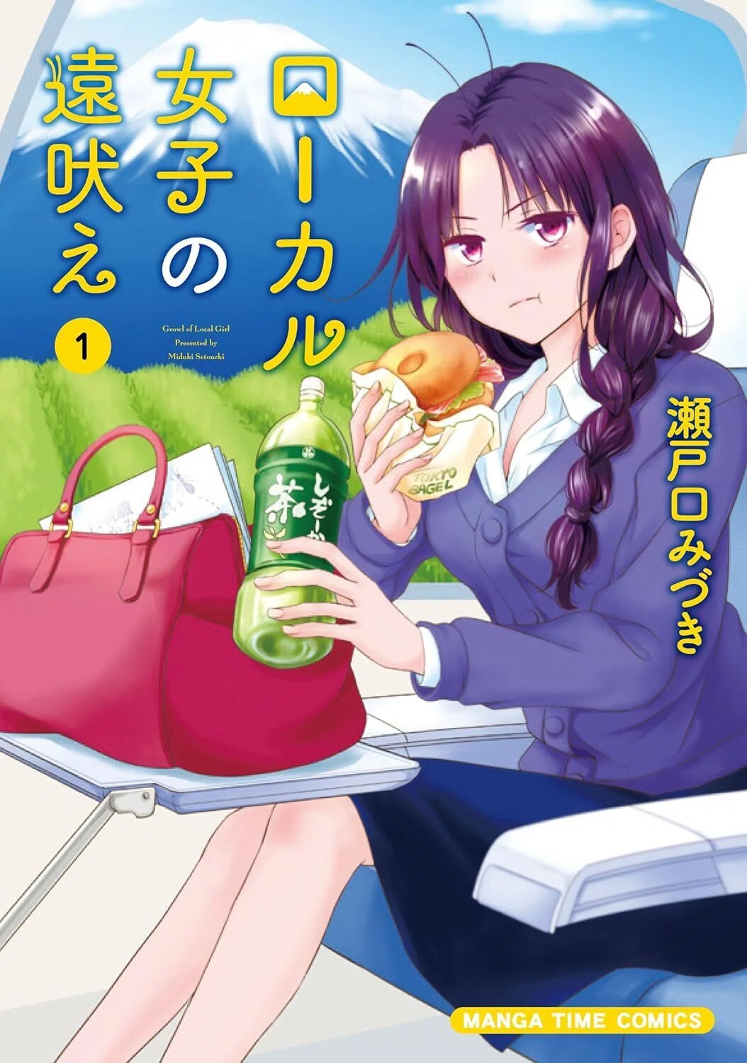 5/20まで【🉐49円&限定無料‼️PR】📚300冊以上 芳文社 まんがタイム 5/20まで【🉐49円&限定無料‼️PR】📚300冊以上 芳文社 まんがタイム