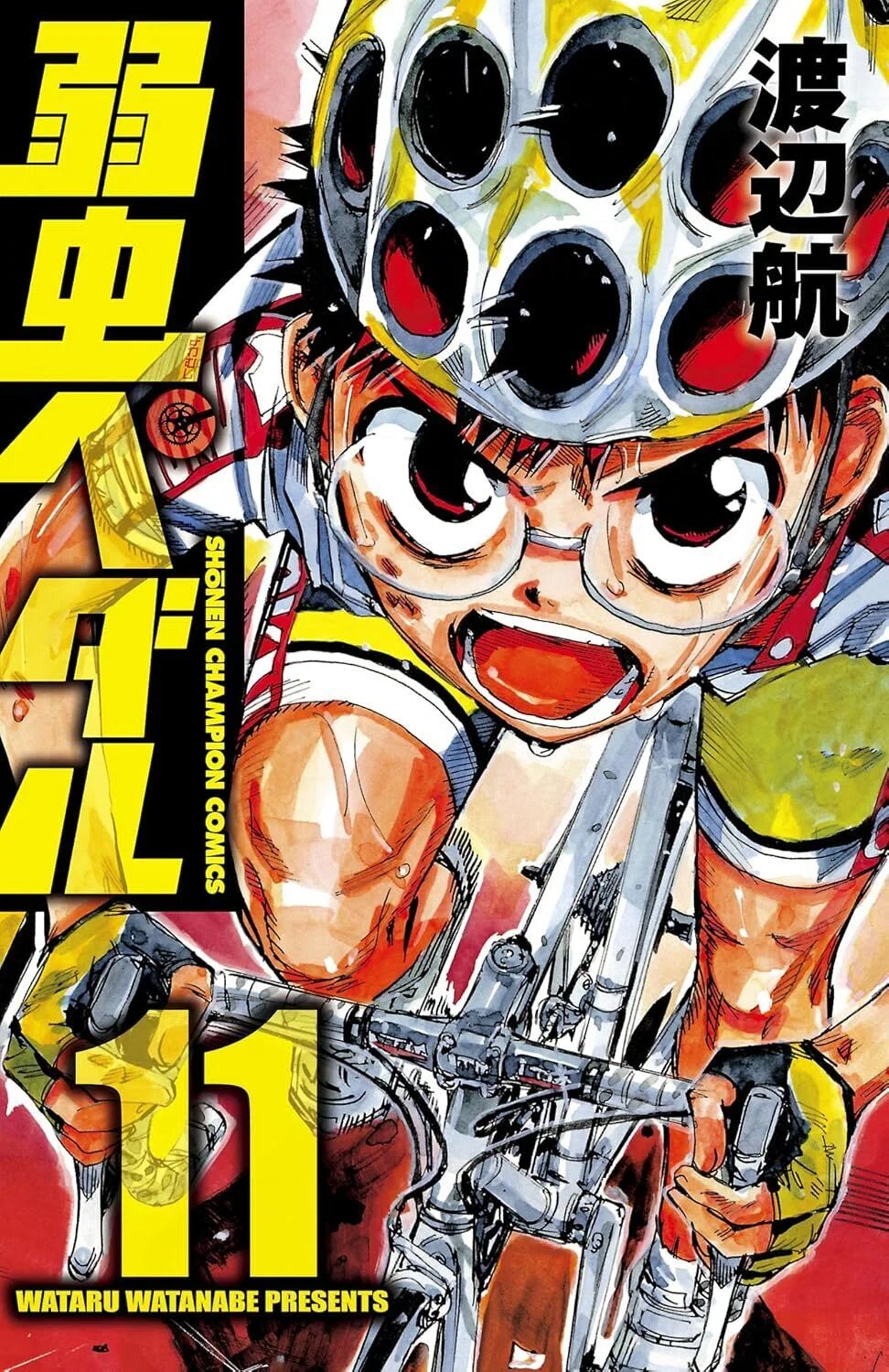 5/21まで【🉐50冊100円‼️PR】📚秋田書店 「弱虫ペダル」100巻発売記念