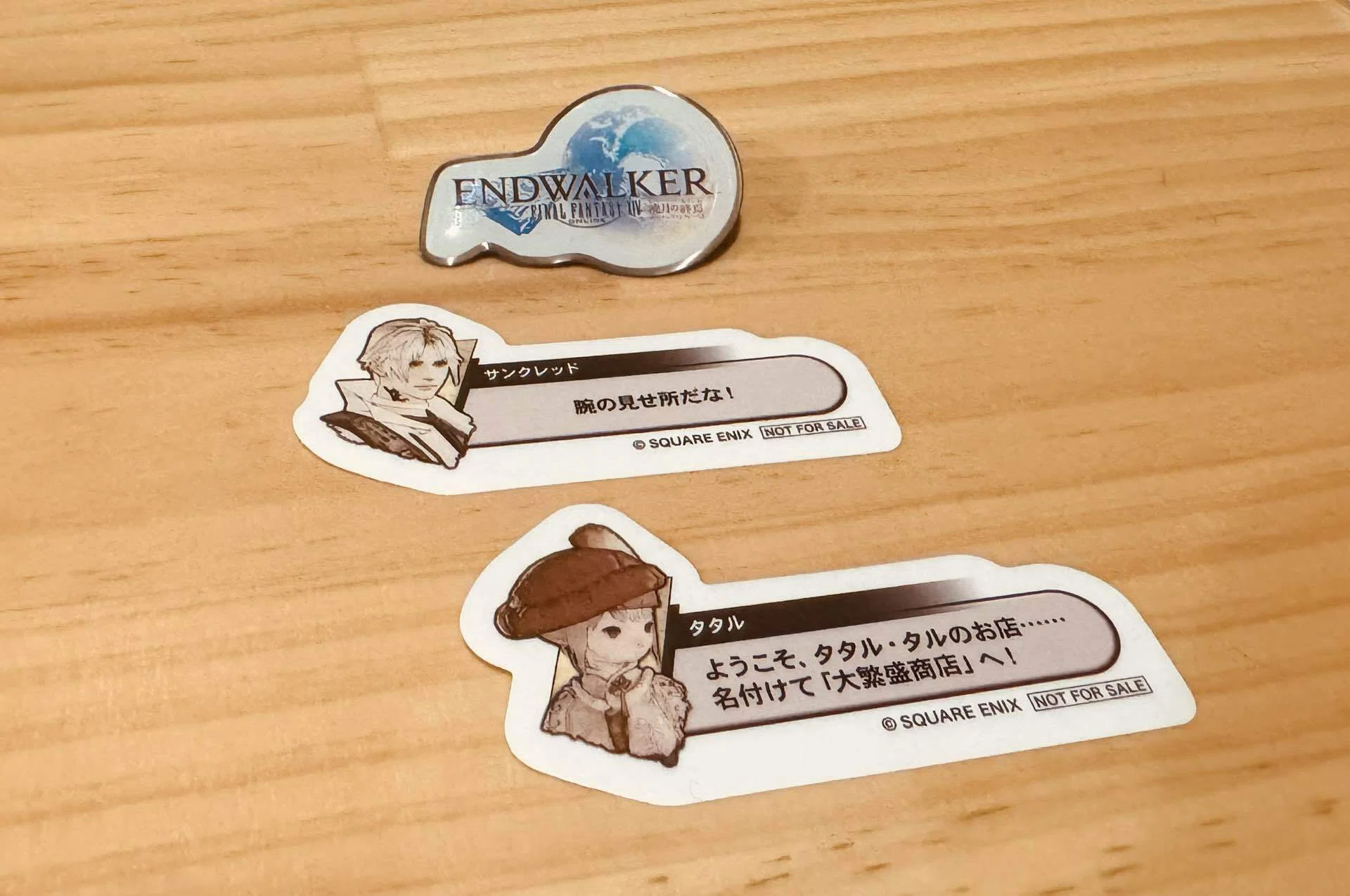 FF14 光の戦士の軌跡展 グッズ購入者特典ピンバッジ 暁月のフィナーレ 光の戦士の軌跡展」 ざっくり感想 ⚠️これからご覧になられる方は閲覧