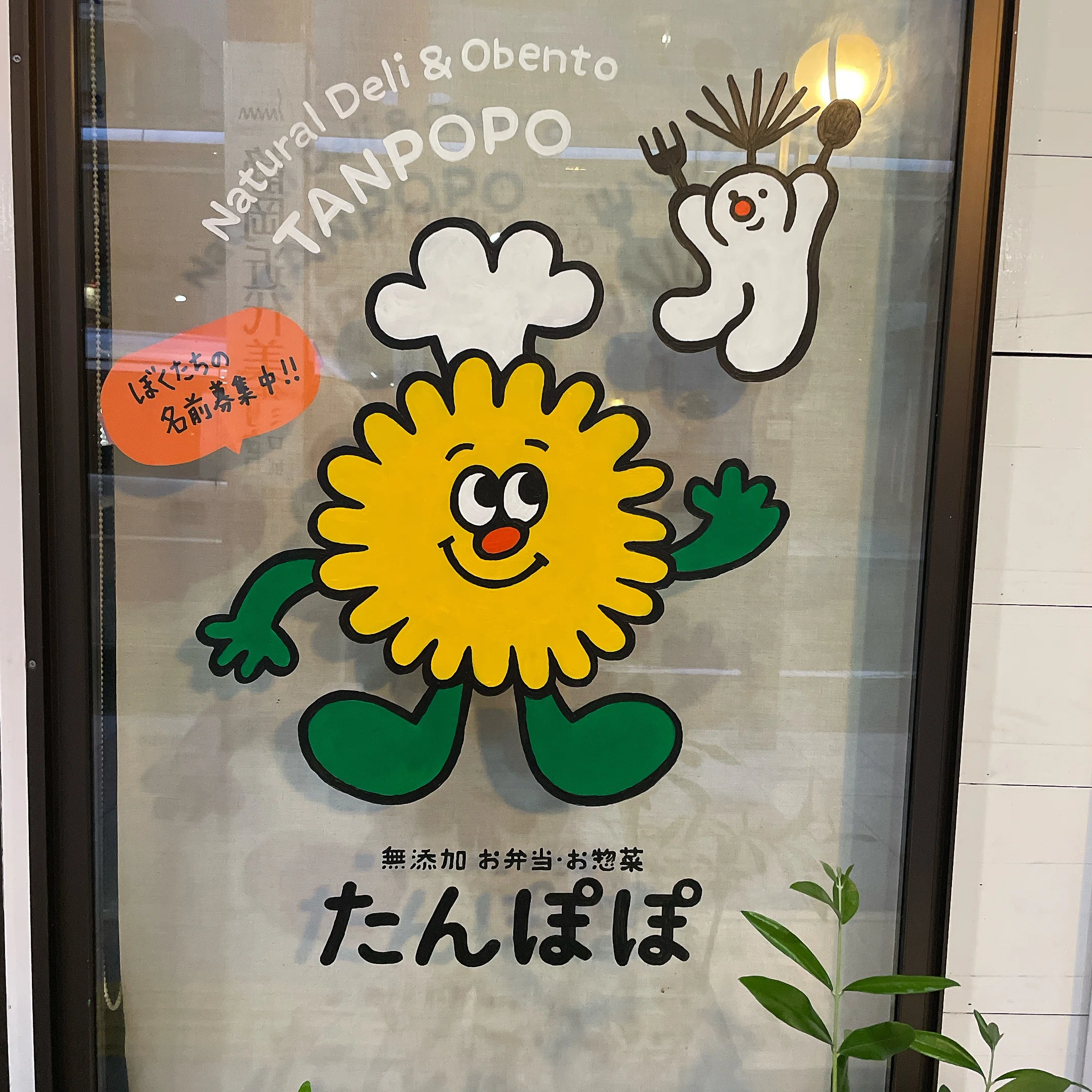 たんぽぽさん専用ページ Amazon.co.jp: ようこそ!たんぽぽ書店へ(4): 三人の新しいページ