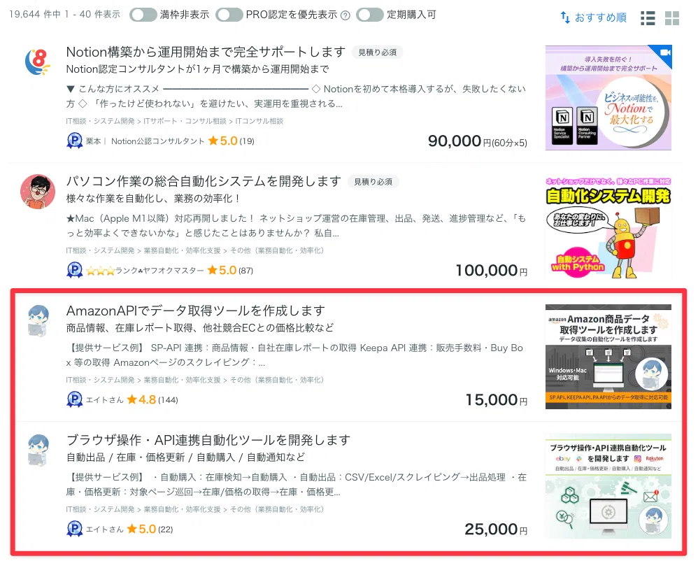 emuページ（他の方はご購入をご遠慮ください） 横浜市シェアタウン | 暮らし・子育てのシェアコミュニティ