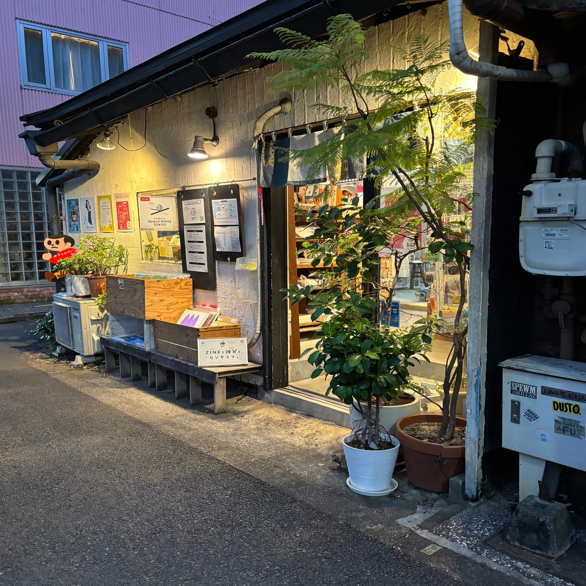space utility tokyo