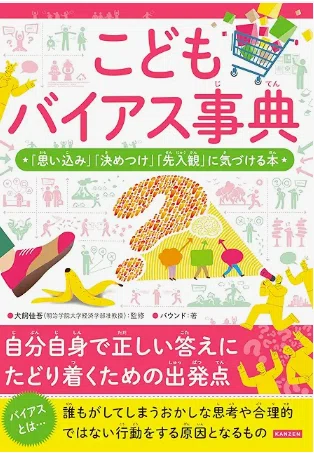 灘中のカタカナ問題をまとめてみる｜ちゅん 中受アカ 2027S｜ フォロバ100