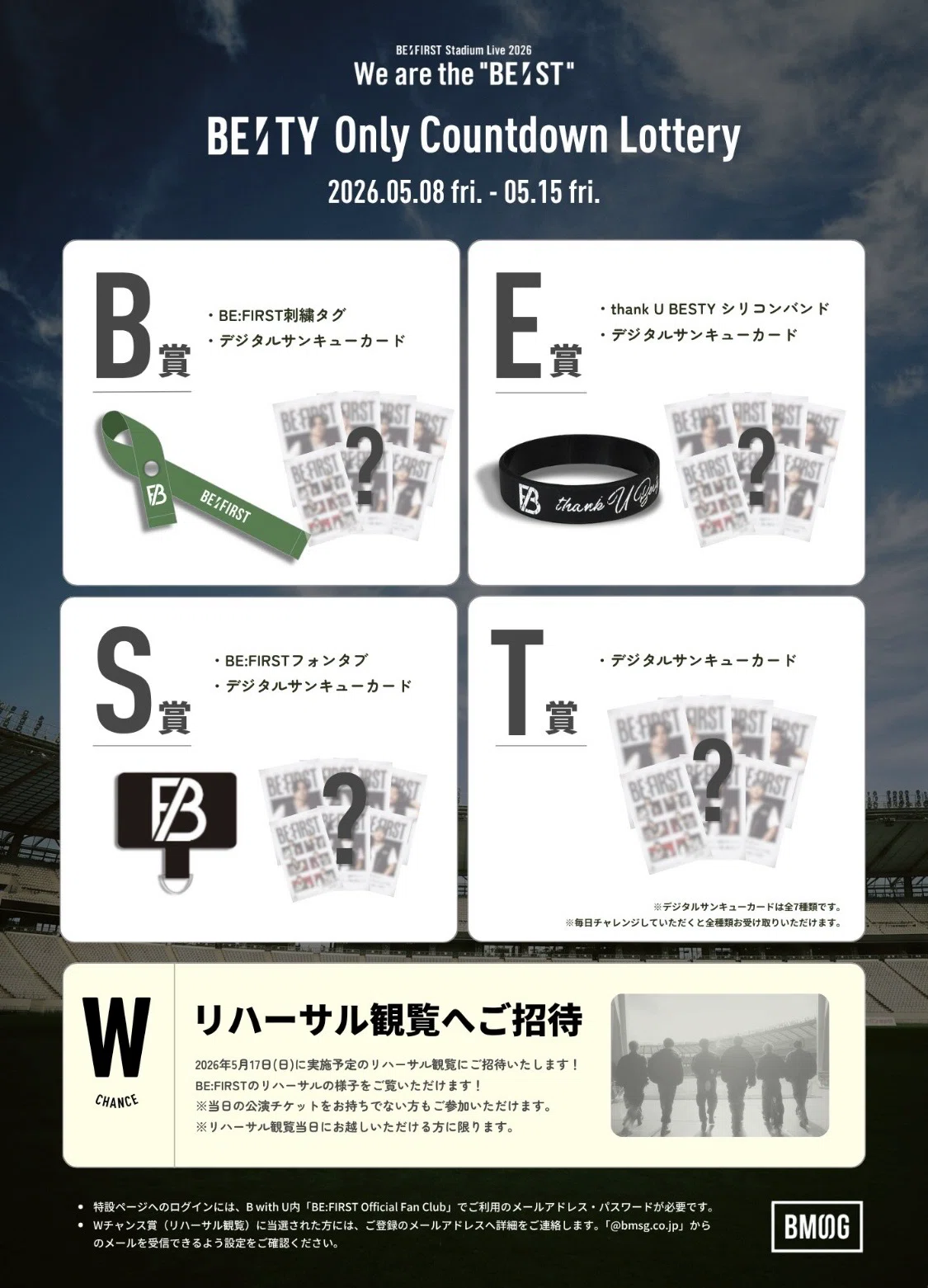 BE:FIRST】 味の素スタジアム一曲目がGifted.で始まったら、たぶん私は