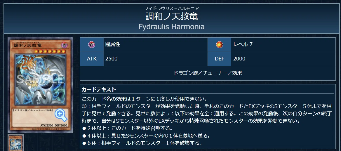 エルフェンノーツ】進化するリジェネシス【光と闇の儀式】｜tto
