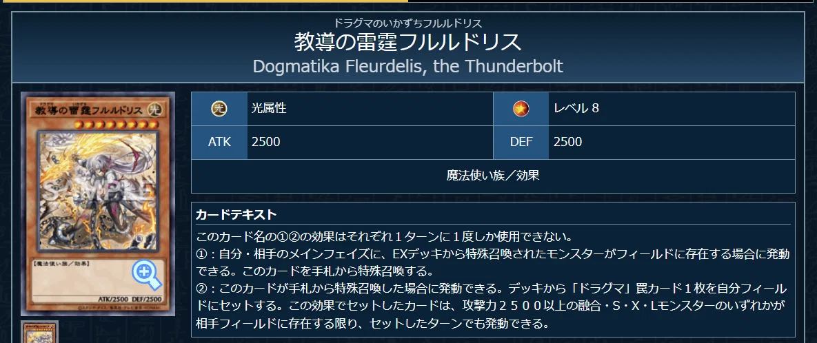 エルフェンノーツ】進化するリジェネシス【光と闇の儀式】｜tto