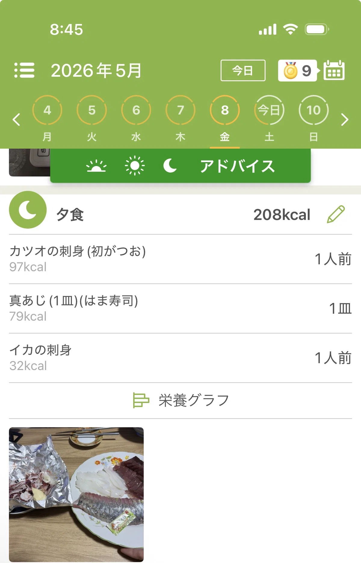 画像