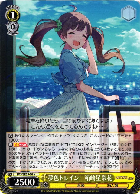 ヴァイスシュヴァルツ アイドルマスターミリオンライブ 8フォーカス デッキ ヴァイスシュヴァルツ】大会に出てみた話｜ツナマヨ