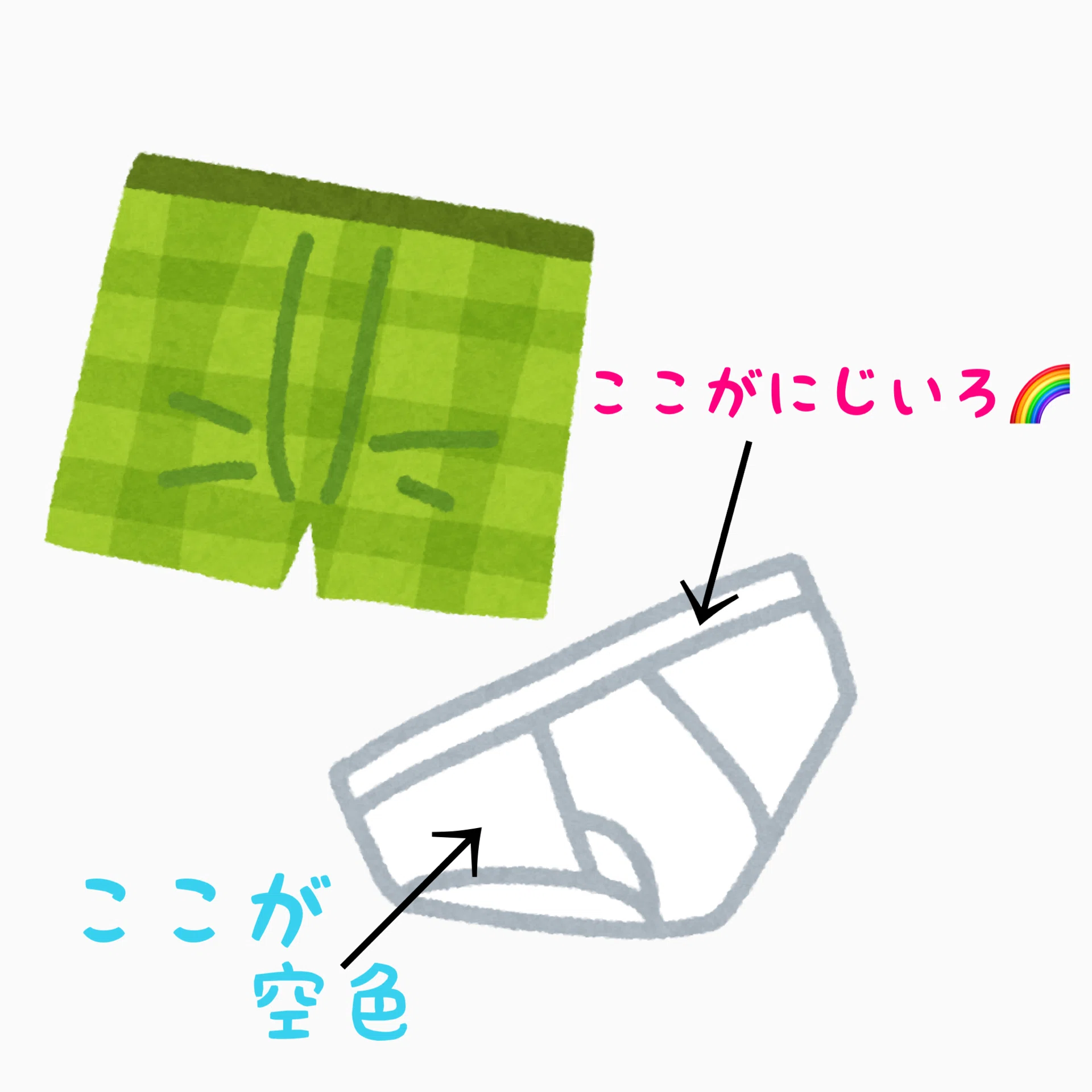 虹色｜ちーぼー