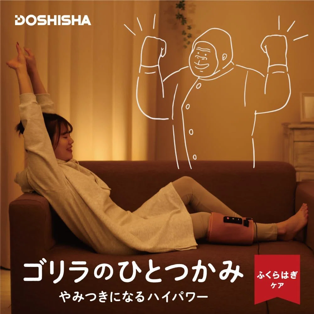 暮らしにゴリラを。DOSHISHAのユニーク雑貨シリーズが人気上昇中｜某