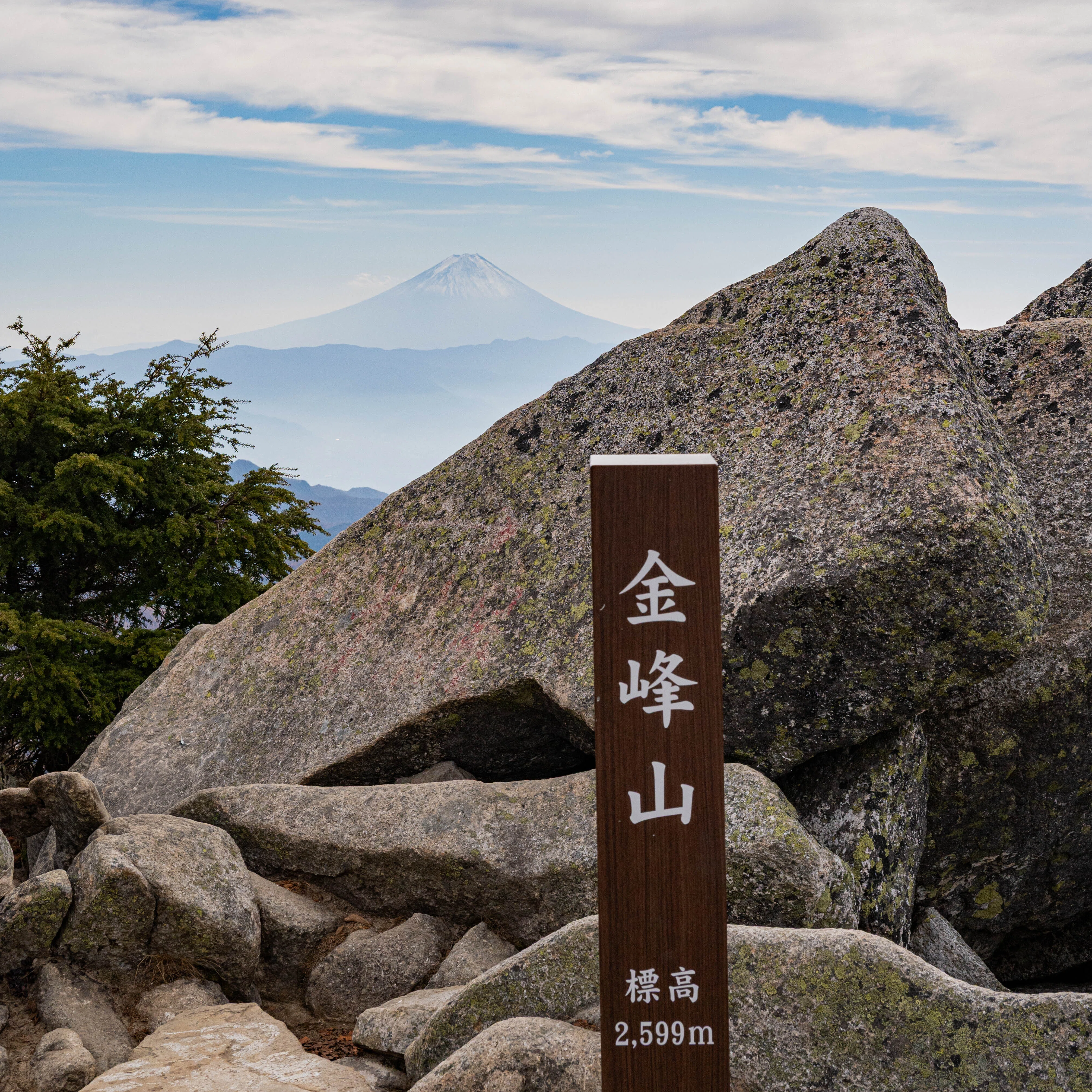 金峰山｜大弛峠より｜富士山を横目の稜線歩き｜やまやぎ
