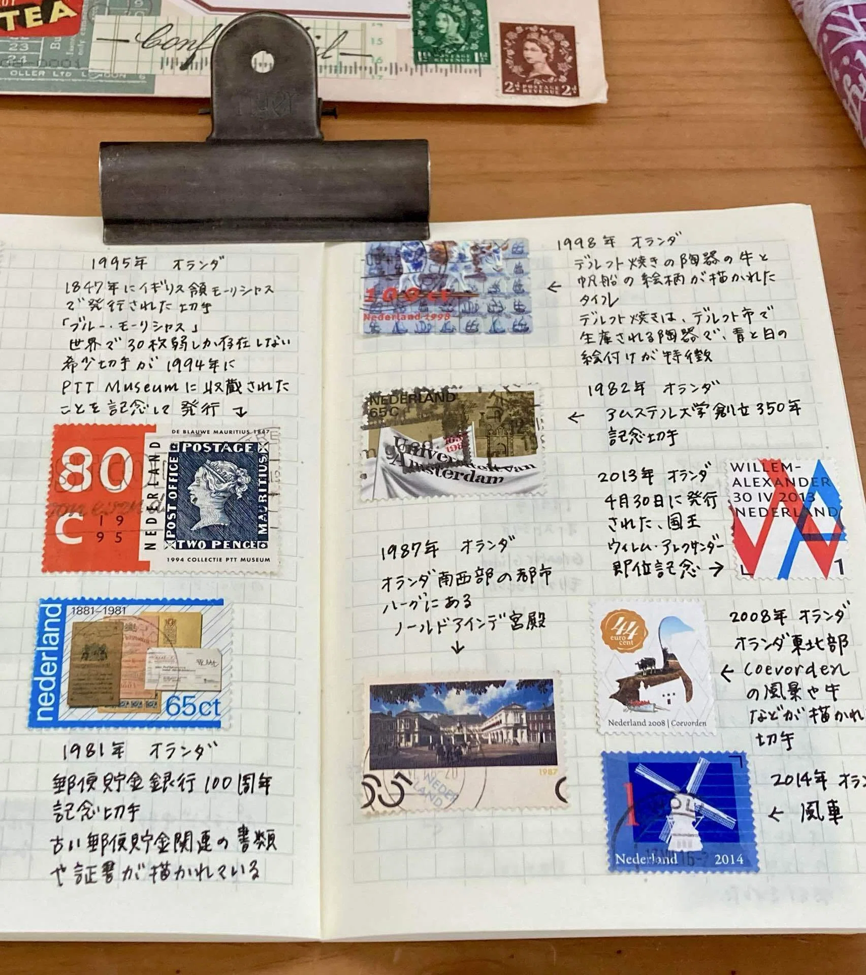 使用済み　外国切手帳　ベトナム、カナダ、ソビエト、中国他、【昭和レトロ】 ポスクロで届いた外国切手で作る切手手帳の中身➄｜文子 （フミコ）