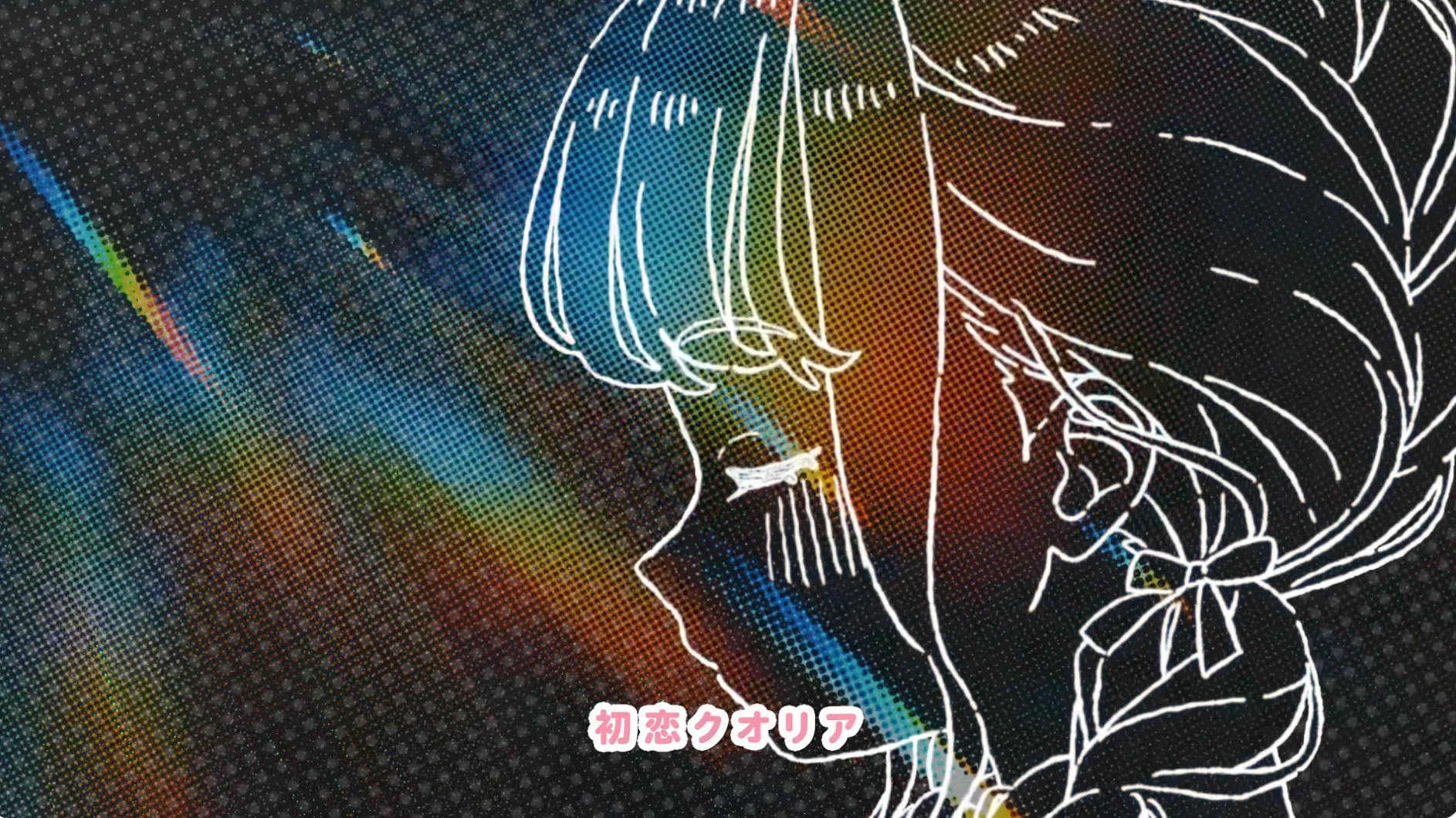 ふわふわ☆お気軽にコメント下さい☆ 学マス】『ふわふわ』の「初恋クオリア」があまりにも藤田ことねだった