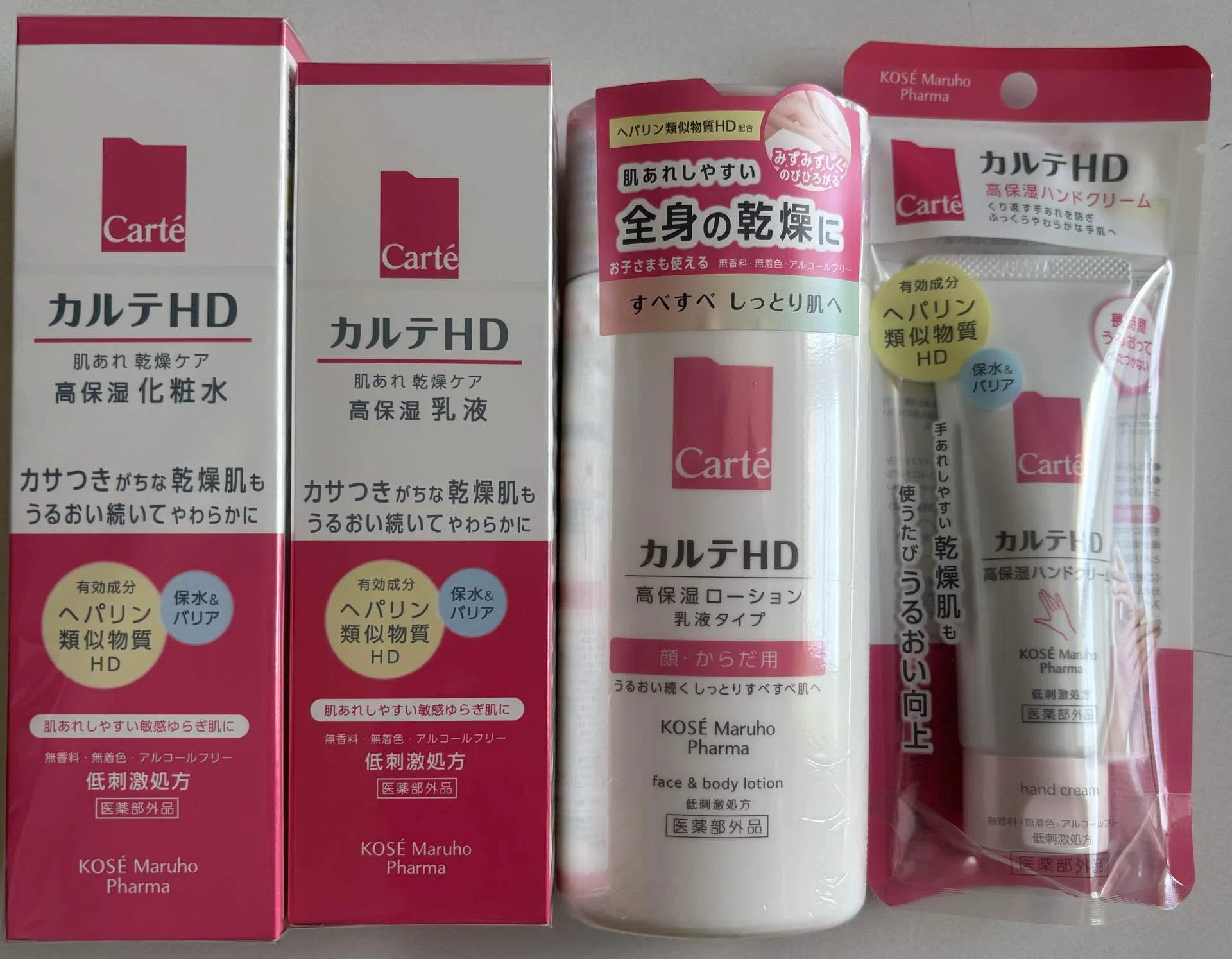 株主優待品 コーセー 2025年12月権利分｜saico