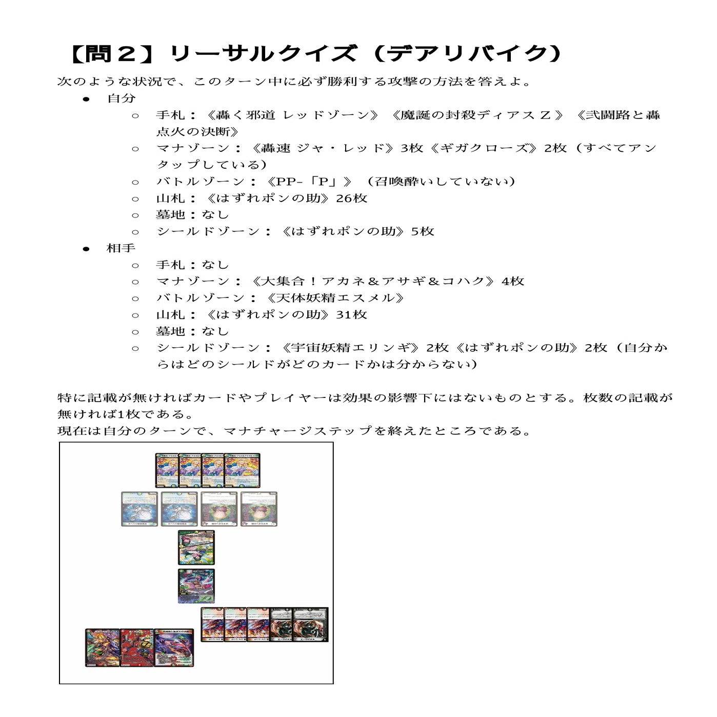 告知】第99回五月祭出展のお知らせ｜東大デュエマ同好会